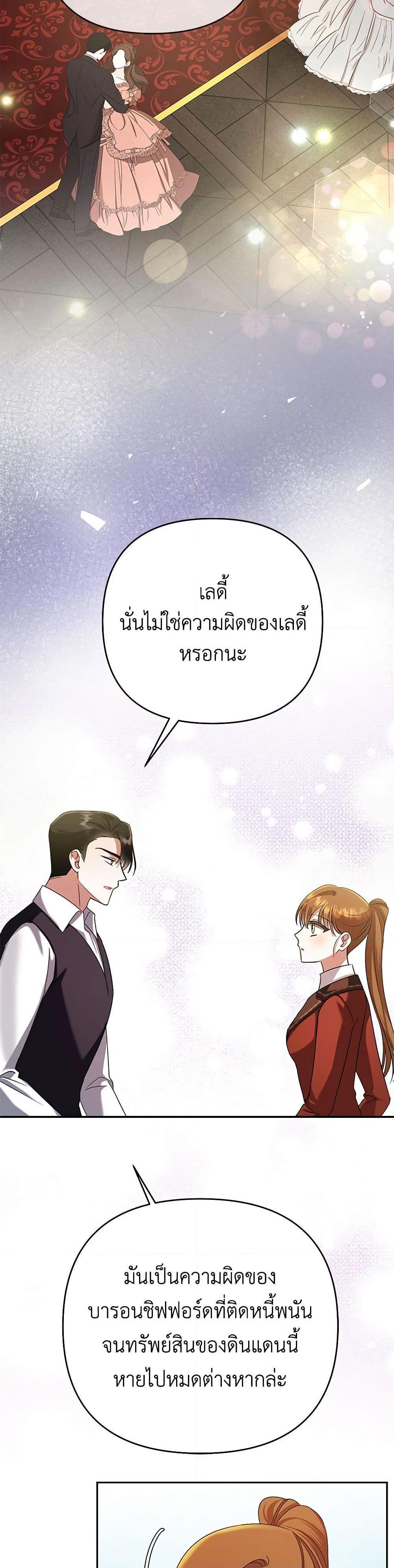 Manga-lc-com อ่านมังงะ อ่านการ์ตูน ออนไลน์ ฟรี In This Life, I Will Survive Until the End ตอนที่ 1 2 3 4 5 6 7 8 9 10 11 12 13 14 ฟรี ไม่มีโฆษณา Manga-lc - อ่าน มังงะ อ่าน การ์ตูน ออนไลน์ อ่านมังงะ ฟรี