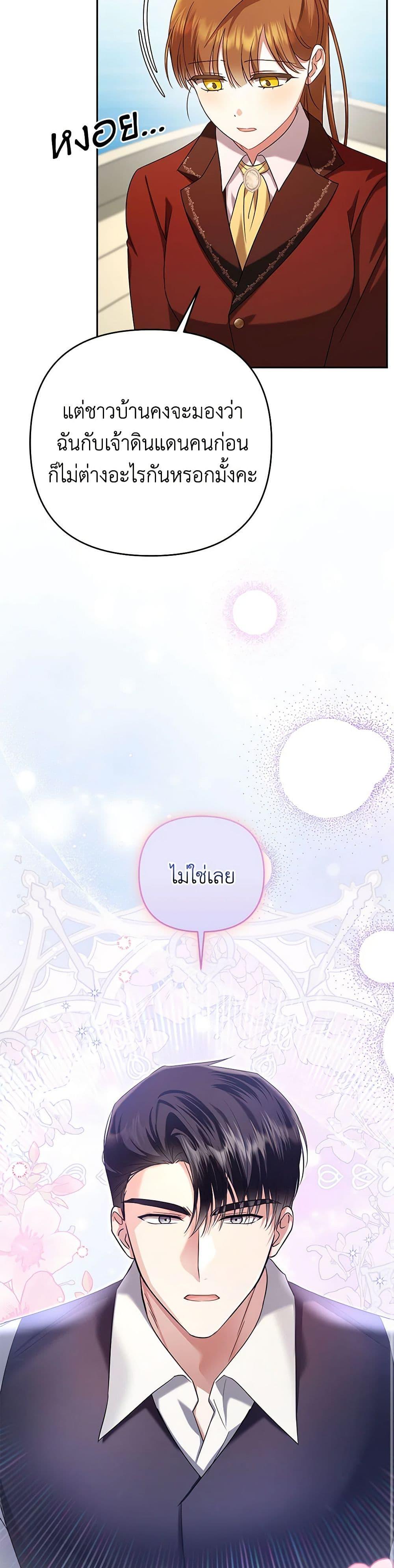 Manga-lc-com อ่านมังงะ อ่านการ์ตูน ออนไลน์ ฟรี In This Life, I Will Survive Until the End ตอนที่ 1 2 3 4 5 6 7 8 9 10 11 12 13 14 ฟรี ไม่มีโฆษณา Manga-lc - อ่าน มังงะ อ่าน การ์ตูน ออนไลน์ อ่านมังงะ ฟรี