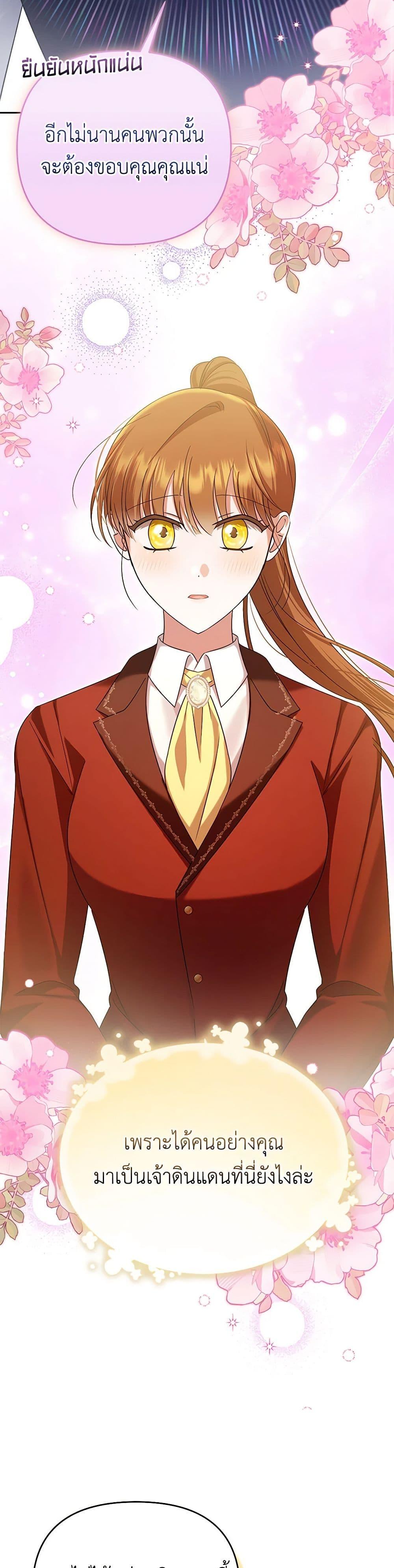 Manga-lc-com อ่านมังงะ อ่านการ์ตูน ออนไลน์ ฟรี In This Life, I Will Survive Until the End ตอนที่ 1 2 3 4 5 6 7 8 9 10 11 12 13 14 ฟรี ไม่มีโฆษณา Manga-lc - อ่าน มังงะ อ่าน การ์ตูน ออนไลน์ อ่านมังงะ ฟรี