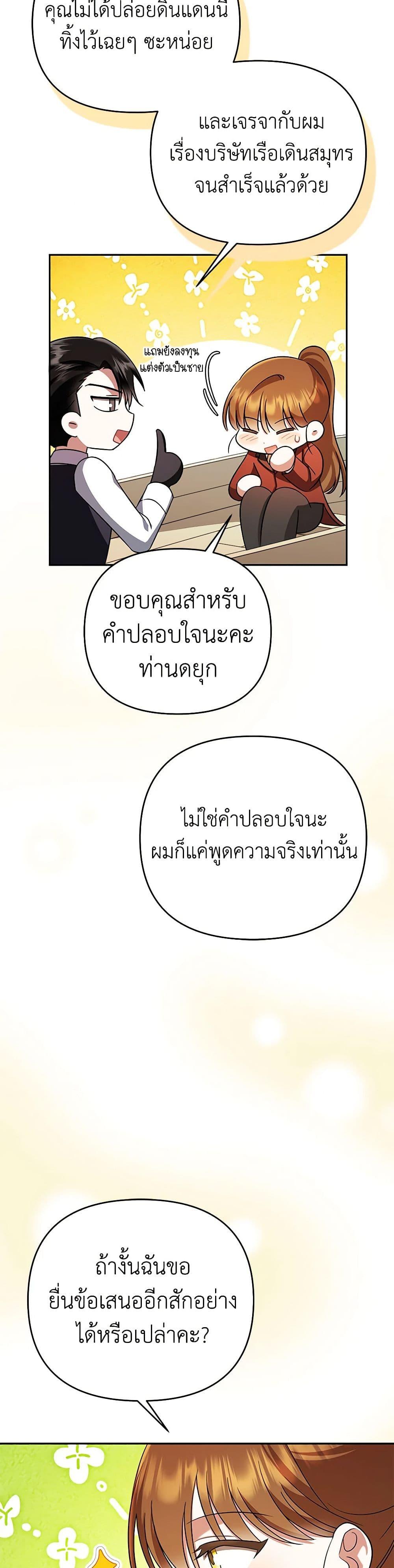 Manga-lc-com อ่านมังงะ อ่านการ์ตูน ออนไลน์ ฟรี In This Life, I Will Survive Until the End ตอนที่ 1 2 3 4 5 6 7 8 9 10 11 12 13 14 ฟรี ไม่มีโฆษณา Manga-lc - อ่าน มังงะ อ่าน การ์ตูน ออนไลน์ อ่านมังงะ ฟรี