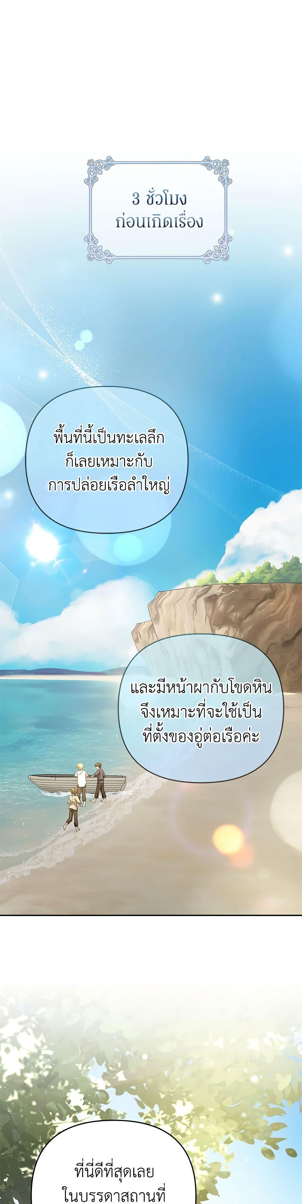 Manga-lc-com อ่านมังงะ อ่านการ์ตูน ออนไลน์ ฟรี In This Life, I Will Survive Until the End ตอนที่ 1 2 3 4 5 6 7 8 9 10 11 12 13 14 ฟรี ไม่มีโฆษณา Manga-lc - อ่าน มังงะ อ่าน การ์ตูน ออนไลน์ อ่านมังงะ ฟรี