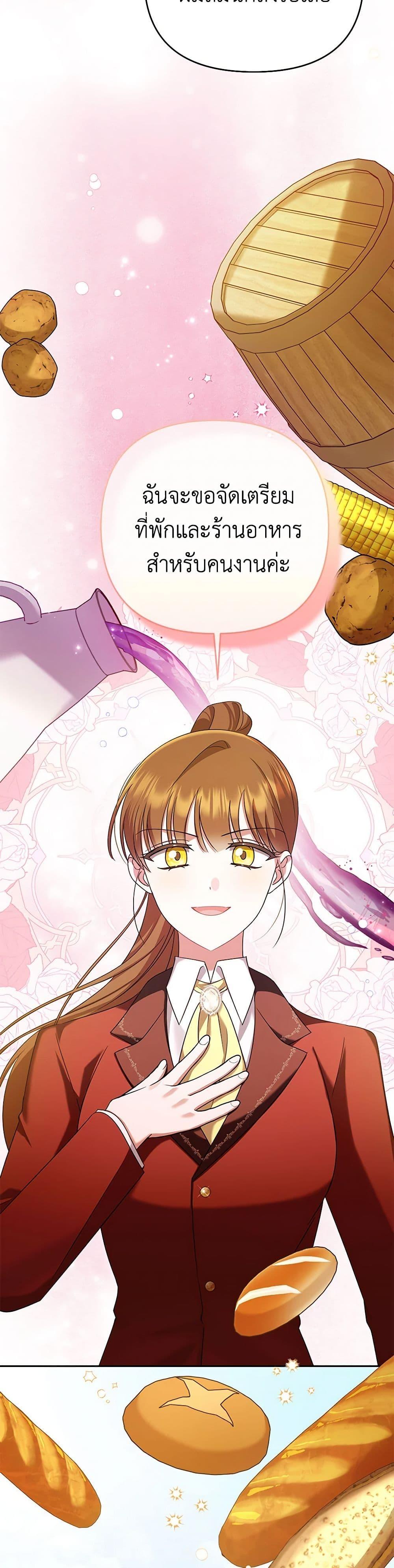 Manga-lc-com อ่านมังงะ อ่านการ์ตูน ออนไลน์ ฟรี In This Life, I Will Survive Until the End ตอนที่ 1 2 3 4 5 6 7 8 9 10 11 12 13 14 ฟรี ไม่มีโฆษณา Manga-lc - อ่าน มังงะ อ่าน การ์ตูน ออนไลน์ อ่านมังงะ ฟรี