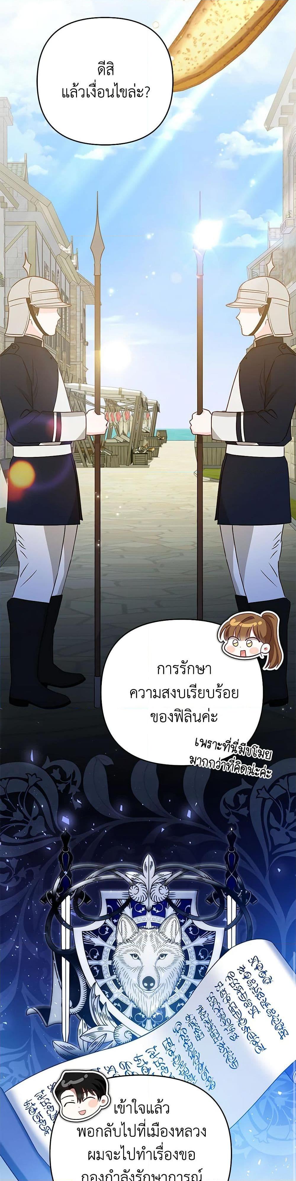 Manga-lc-com อ่านมังงะ อ่านการ์ตูน ออนไลน์ ฟรี In This Life, I Will Survive Until the End ตอนที่ 1 2 3 4 5 6 7 8 9 10 11 12 13 14 ฟรี ไม่มีโฆษณา Manga-lc - อ่าน มังงะ อ่าน การ์ตูน ออนไลน์ อ่านมังงะ ฟรี