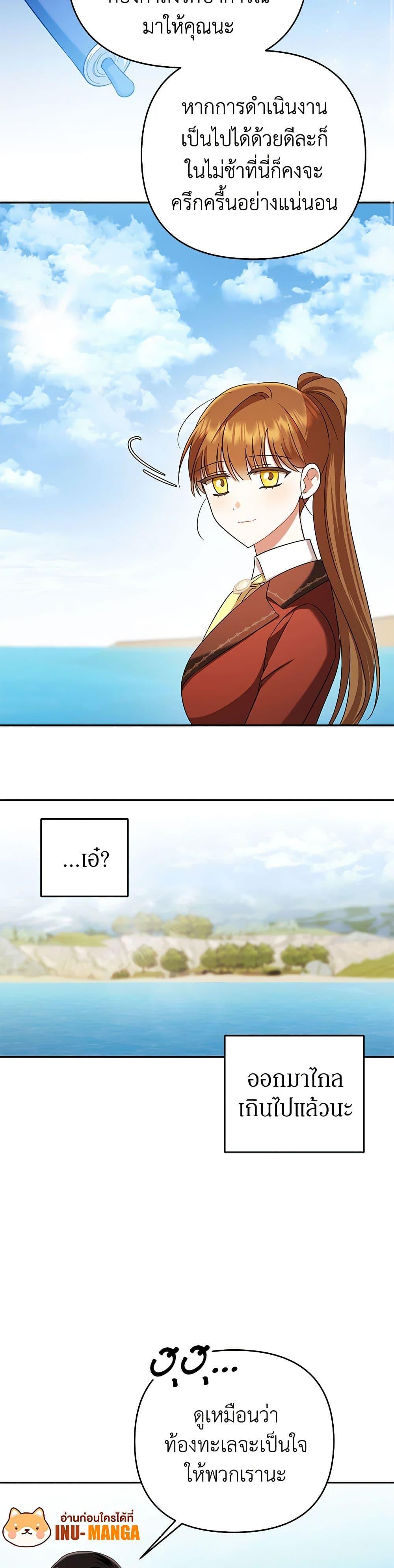 Manga-lc-com อ่านมังงะ อ่านการ์ตูน ออนไลน์ ฟรี In This Life, I Will Survive Until the End ตอนที่ 1 2 3 4 5 6 7 8 9 10 11 12 13 14 ฟรี ไม่มีโฆษณา Manga-lc - อ่าน มังงะ อ่าน การ์ตูน ออนไลน์ อ่านมังงะ ฟรี