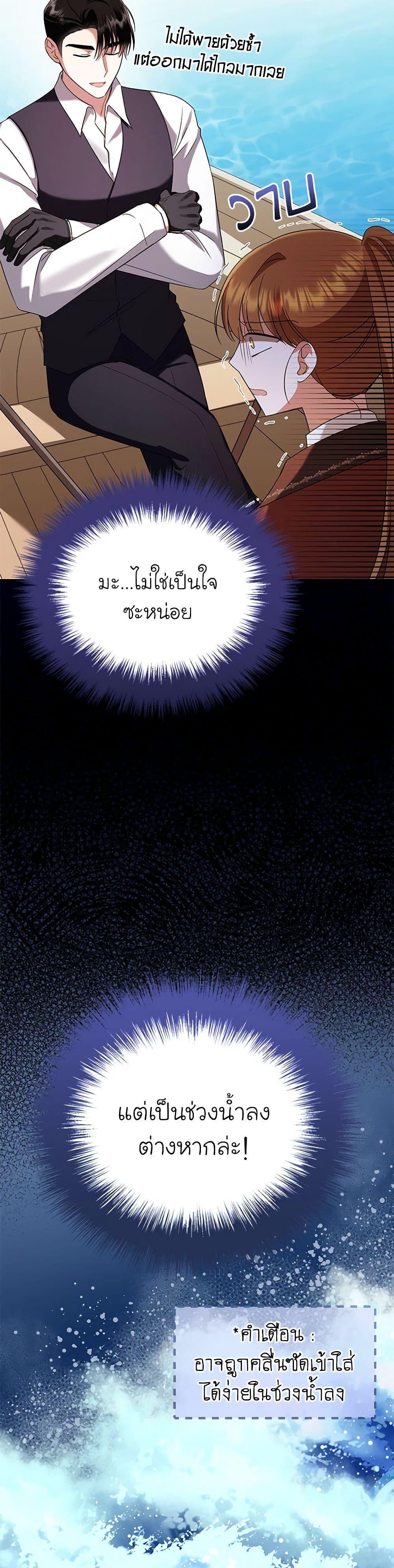 Manga-lc-com อ่านมังงะ อ่านการ์ตูน ออนไลน์ ฟรี In This Life, I Will Survive Until the End ตอนที่ 1 2 3 4 5 6 7 8 9 10 11 12 13 14 ฟรี ไม่มีโฆษณา Manga-lc - อ่าน มังงะ อ่าน การ์ตูน ออนไลน์ อ่านมังงะ ฟรี