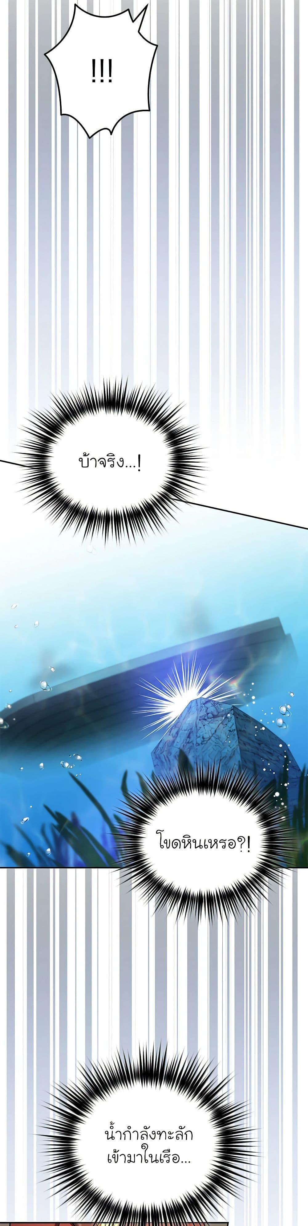 Manga-lc-com อ่านมังงะ อ่านการ์ตูน ออนไลน์ ฟรี In This Life, I Will Survive Until the End ตอนที่ 1 2 3 4 5 6 7 8 9 10 11 12 13 14 ฟรี ไม่มีโฆษณา Manga-lc - อ่าน มังงะ อ่าน การ์ตูน ออนไลน์ อ่านมังงะ ฟรี