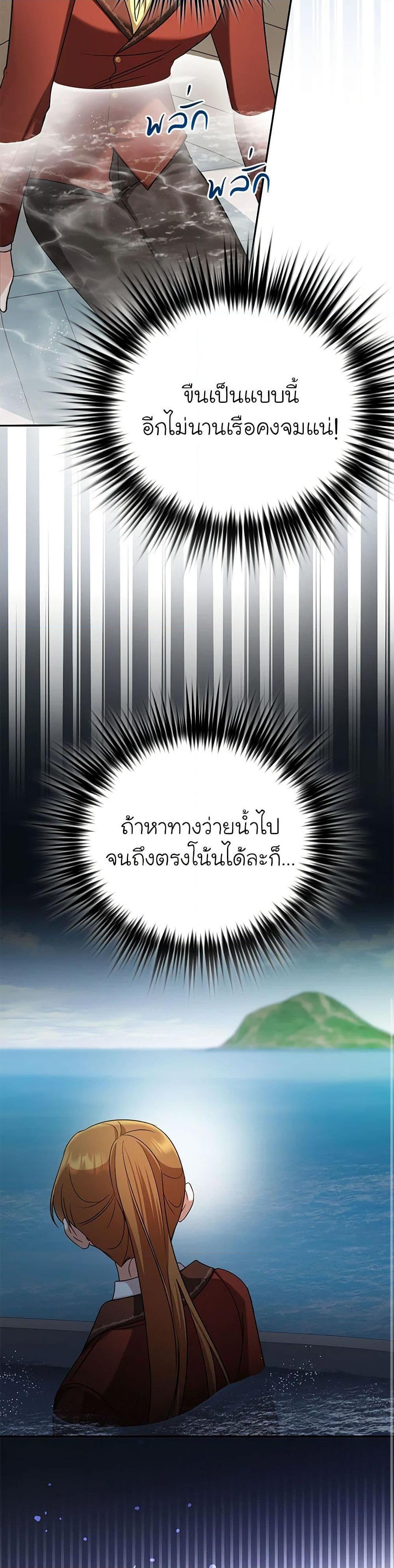 Manga-lc-com อ่านมังงะ อ่านการ์ตูน ออนไลน์ ฟรี In This Life, I Will Survive Until the End ตอนที่ 1 2 3 4 5 6 7 8 9 10 11 12 13 14 ฟรี ไม่มีโฆษณา Manga-lc - อ่าน มังงะ อ่าน การ์ตูน ออนไลน์ อ่านมังงะ ฟรี
