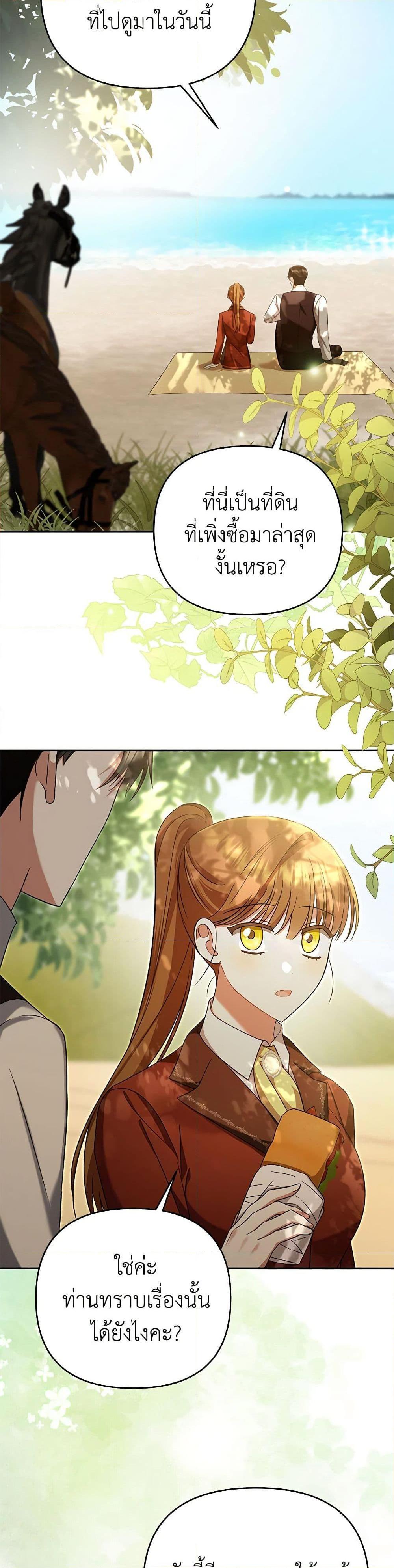 Manga-lc-com อ่านมังงะ อ่านการ์ตูน ออนไลน์ ฟรี In This Life, I Will Survive Until the End ตอนที่ 1 2 3 4 5 6 7 8 9 10 11 12 13 14 ฟรี ไม่มีโฆษณา Manga-lc - อ่าน มังงะ อ่าน การ์ตูน ออนไลน์ อ่านมังงะ ฟรี