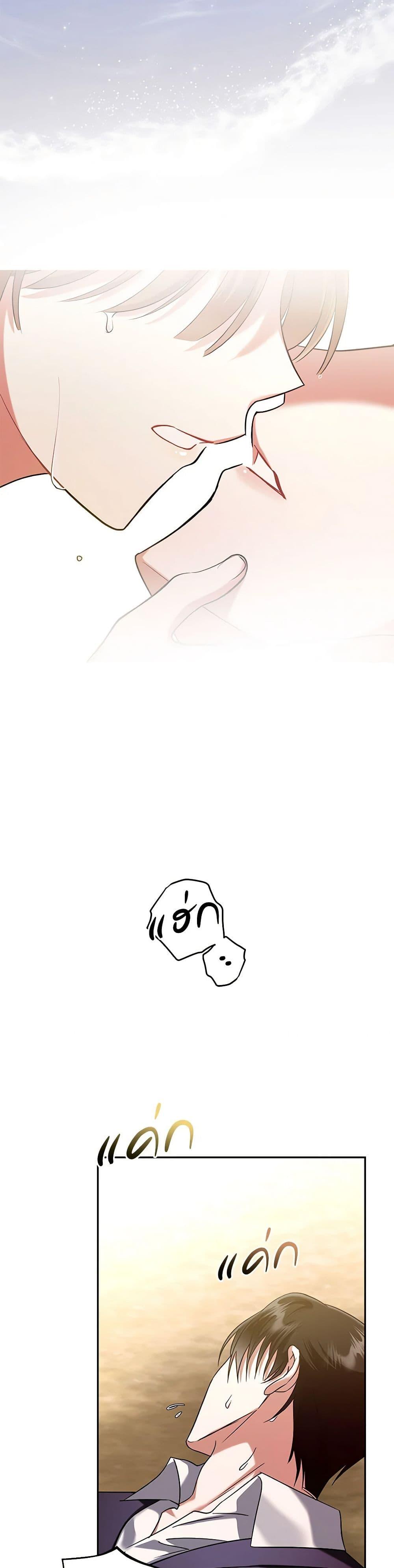 Manga-lc-com อ่านมังงะ อ่านการ์ตูน ออนไลน์ ฟรี In This Life, I Will Survive Until the End ตอนที่ 1 2 3 4 5 6 7 8 9 10 11 12 13 14 ฟรี ไม่มีโฆษณา Manga-lc - อ่าน มังงะ อ่าน การ์ตูน ออนไลน์ อ่านมังงะ ฟรี