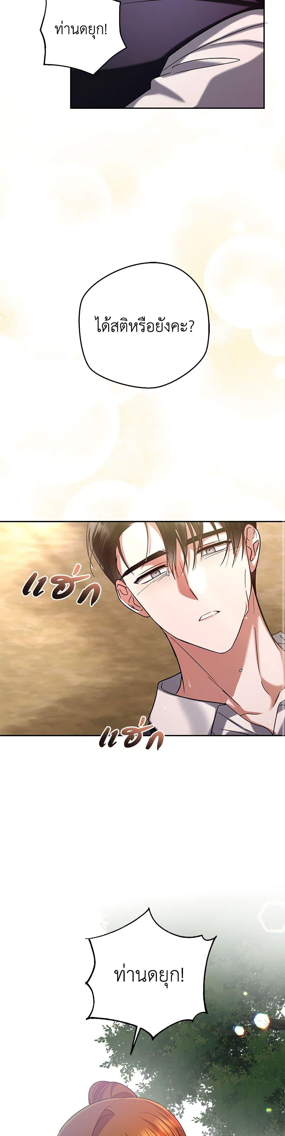 Manga-lc-com อ่านมังงะ อ่านการ์ตูน ออนไลน์ ฟรี In This Life, I Will Survive Until the End ตอนที่ 1 2 3 4 5 6 7 8 9 10 11 12 13 14 ฟรี ไม่มีโฆษณา Manga-lc - อ่าน มังงะ อ่าน การ์ตูน ออนไลน์ อ่านมังงะ ฟรี