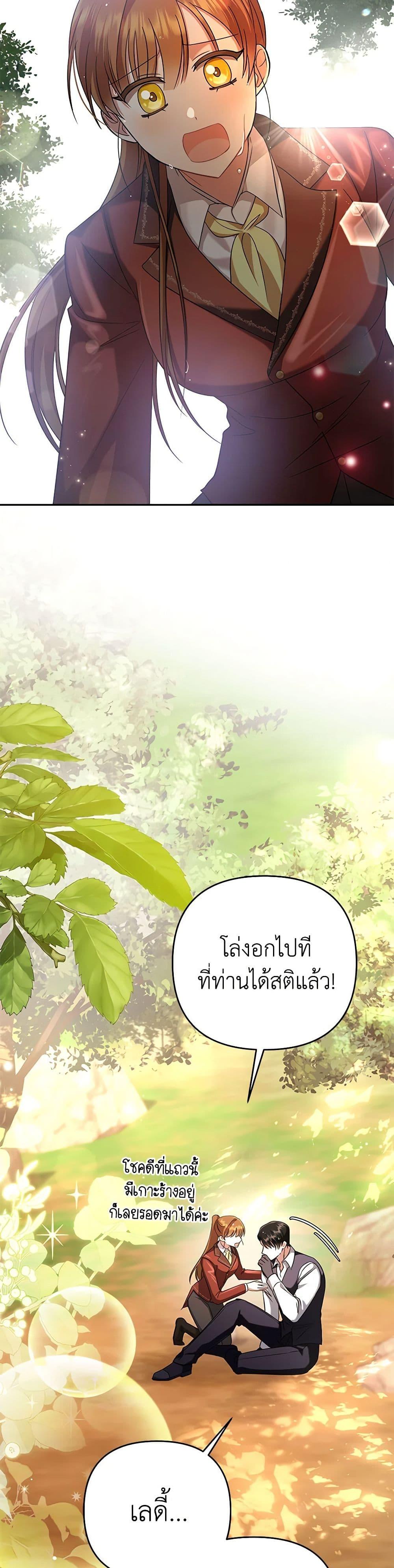 Manga-lc-com อ่านมังงะ อ่านการ์ตูน ออนไลน์ ฟรี In This Life, I Will Survive Until the End ตอนที่ 1 2 3 4 5 6 7 8 9 10 11 12 13 14 ฟรี ไม่มีโฆษณา Manga-lc - อ่าน มังงะ อ่าน การ์ตูน ออนไลน์ อ่านมังงะ ฟรี