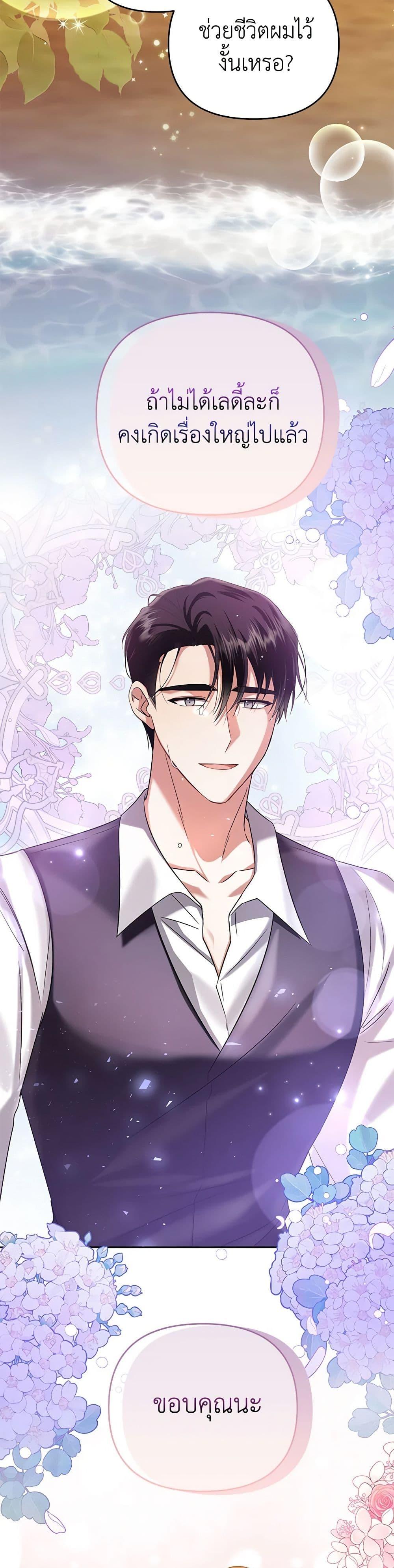 Manga-lc-com อ่านมังงะ อ่านการ์ตูน ออนไลน์ ฟรี In This Life, I Will Survive Until the End ตอนที่ 1 2 3 4 5 6 7 8 9 10 11 12 13 14 ฟรี ไม่มีโฆษณา Manga-lc - อ่าน มังงะ อ่าน การ์ตูน ออนไลน์ อ่านมังงะ ฟรี