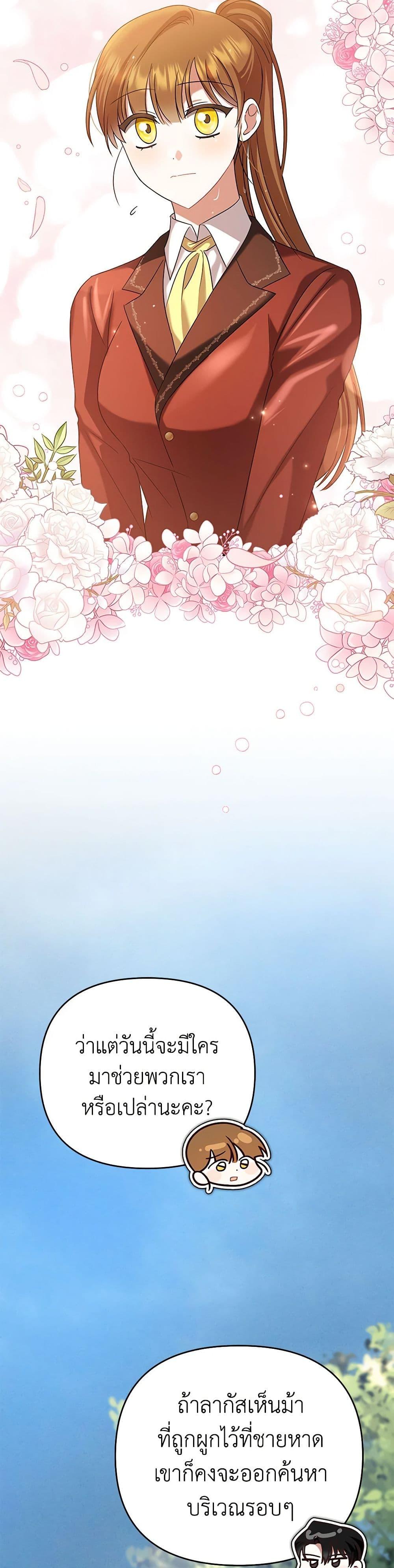 Manga-lc-com อ่านมังงะ อ่านการ์ตูน ออนไลน์ ฟรี In This Life, I Will Survive Until the End ตอนที่ 1 2 3 4 5 6 7 8 9 10 11 12 13 14 ฟรี ไม่มีโฆษณา Manga-lc - อ่าน มังงะ อ่าน การ์ตูน ออนไลน์ อ่านมังงะ ฟรี