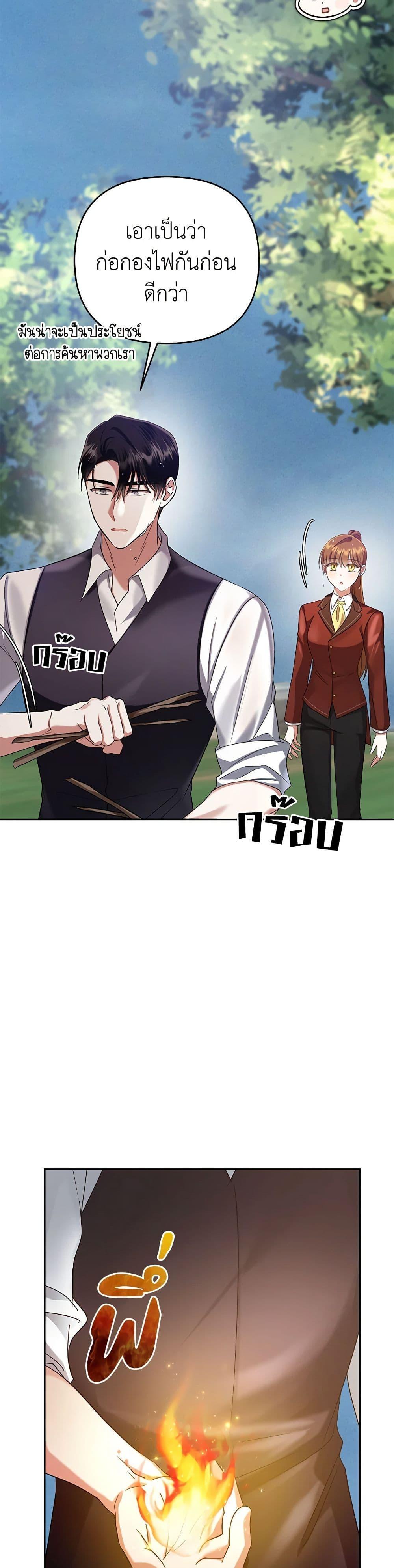Manga-lc-com อ่านมังงะ อ่านการ์ตูน ออนไลน์ ฟรี In This Life, I Will Survive Until the End ตอนที่ 1 2 3 4 5 6 7 8 9 10 11 12 13 14 ฟรี ไม่มีโฆษณา Manga-lc - อ่าน มังงะ อ่าน การ์ตูน ออนไลน์ อ่านมังงะ ฟรี