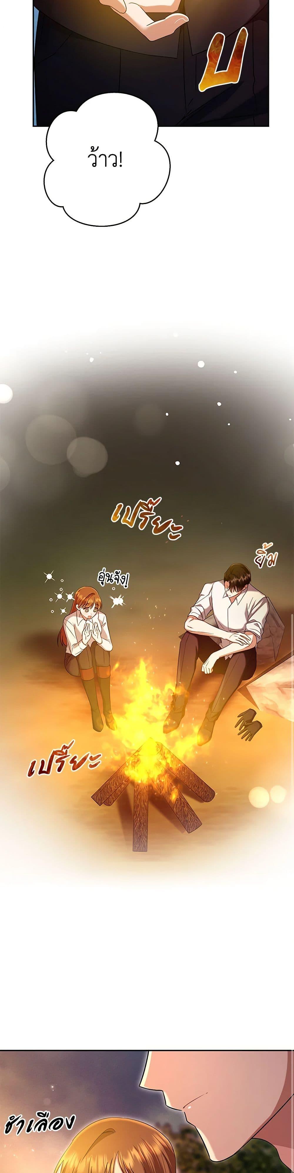 Manga-lc-com อ่านมังงะ อ่านการ์ตูน ออนไลน์ ฟรี In This Life, I Will Survive Until the End ตอนที่ 1 2 3 4 5 6 7 8 9 10 11 12 13 14 ฟรี ไม่มีโฆษณา Manga-lc - อ่าน มังงะ อ่าน การ์ตูน ออนไลน์ อ่านมังงะ ฟรี