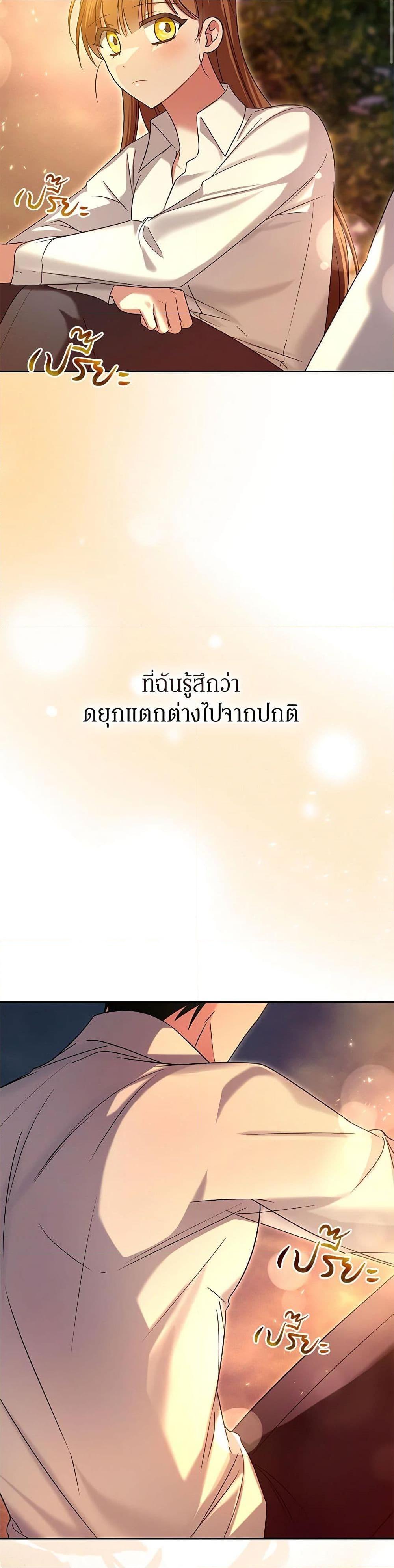 Manga-lc-com อ่านมังงะ อ่านการ์ตูน ออนไลน์ ฟรี In This Life, I Will Survive Until the End ตอนที่ 1 2 3 4 5 6 7 8 9 10 11 12 13 14 ฟรี ไม่มีโฆษณา Manga-lc - อ่าน มังงะ อ่าน การ์ตูน ออนไลน์ อ่านมังงะ ฟรี