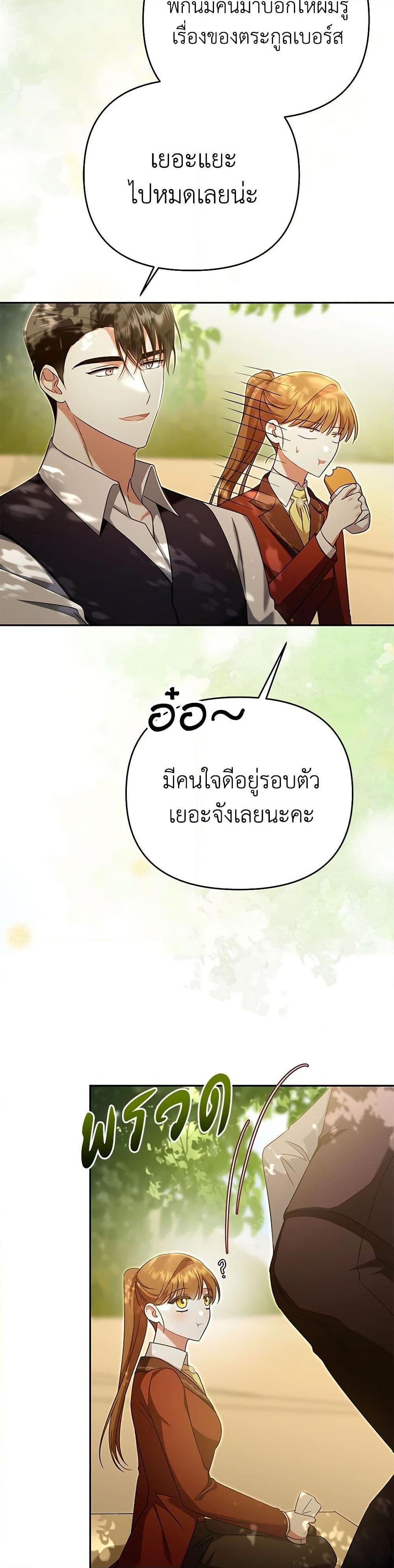 Manga-lc-com อ่านมังงะ อ่านการ์ตูน ออนไลน์ ฟรี In This Life, I Will Survive Until the End ตอนที่ 1 2 3 4 5 6 7 8 9 10 11 12 13 14 ฟรี ไม่มีโฆษณา Manga-lc - อ่าน มังงะ อ่าน การ์ตูน ออนไลน์ อ่านมังงะ ฟรี