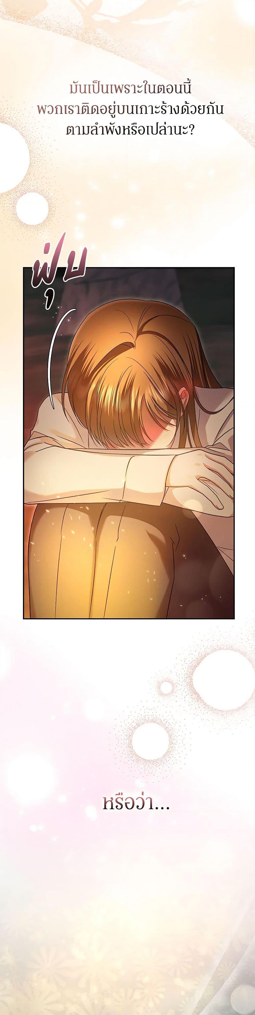 Manga-lc-com อ่านมังงะ อ่านการ์ตูน ออนไลน์ ฟรี In This Life, I Will Survive Until the End ตอนที่ 1 2 3 4 5 6 7 8 9 10 11 12 13 14 ฟรี ไม่มีโฆษณา Manga-lc - อ่าน มังงะ อ่าน การ์ตูน ออนไลน์ อ่านมังงะ ฟรี