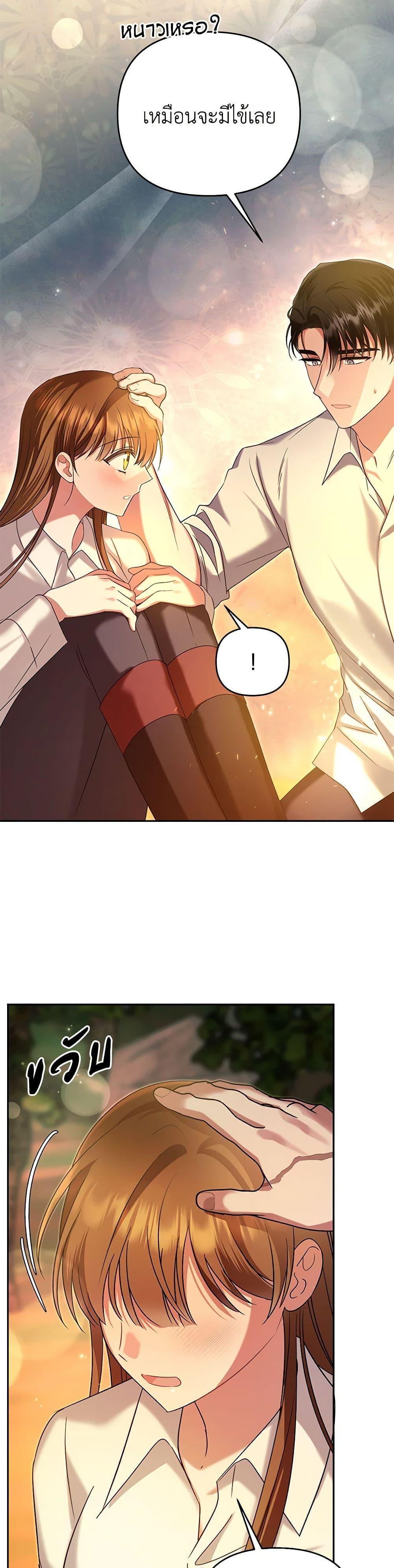 Manga-lc-com อ่านมังงะ อ่านการ์ตูน ออนไลน์ ฟรี In This Life, I Will Survive Until the End ตอนที่ 1 2 3 4 5 6 7 8 9 10 11 12 13 14 ฟรี ไม่มีโฆษณา Manga-lc - อ่าน มังงะ อ่าน การ์ตูน ออนไลน์ อ่านมังงะ ฟรี