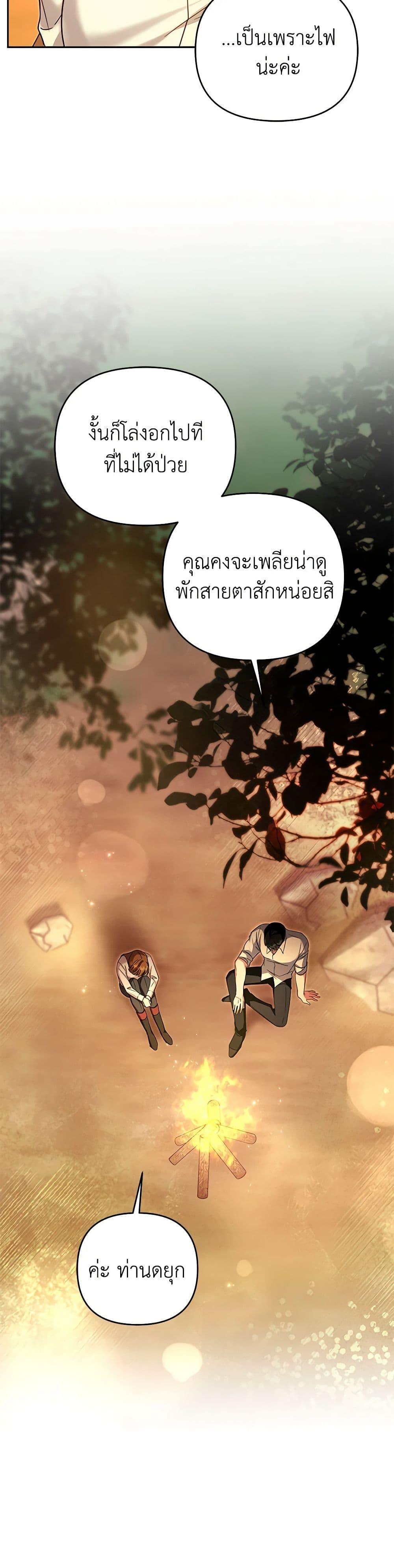 Manga-lc-com อ่านมังงะ อ่านการ์ตูน ออนไลน์ ฟรี In This Life, I Will Survive Until the End ตอนที่ 1 2 3 4 5 6 7 8 9 10 11 12 13 14 ฟรี ไม่มีโฆษณา Manga-lc - อ่าน มังงะ อ่าน การ์ตูน ออนไลน์ อ่านมังงะ ฟรี