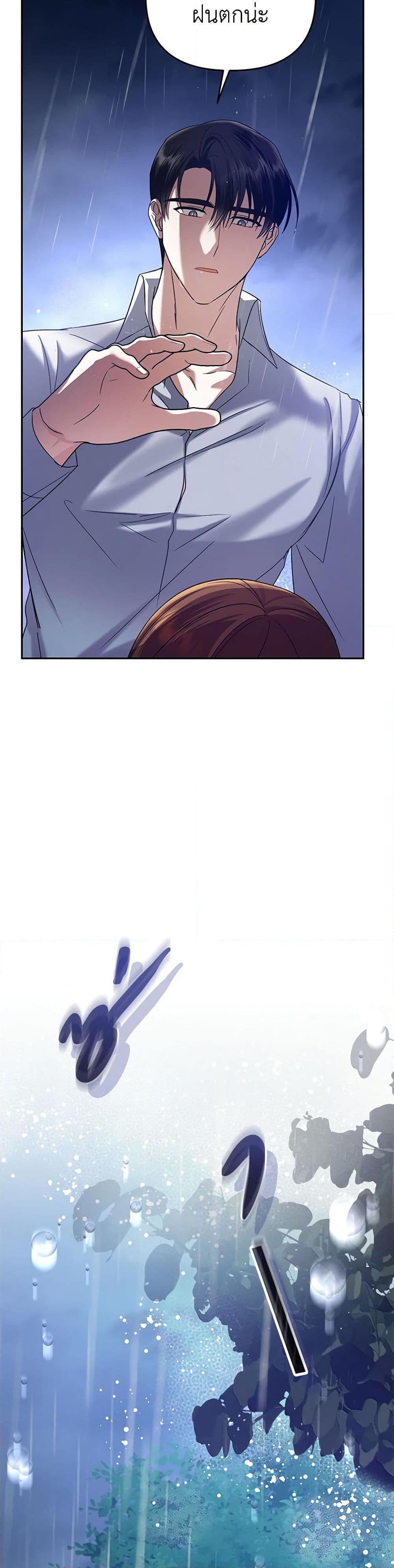 Manga-lc-com อ่านมังงะ อ่านการ์ตูน ออนไลน์ ฟรี In This Life, I Will Survive Until the End ตอนที่ 1 2 3 4 5 6 7 8 9 10 11 12 13 14 ฟรี ไม่มีโฆษณา Manga-lc - อ่าน มังงะ อ่าน การ์ตูน ออนไลน์ อ่านมังงะ ฟรี