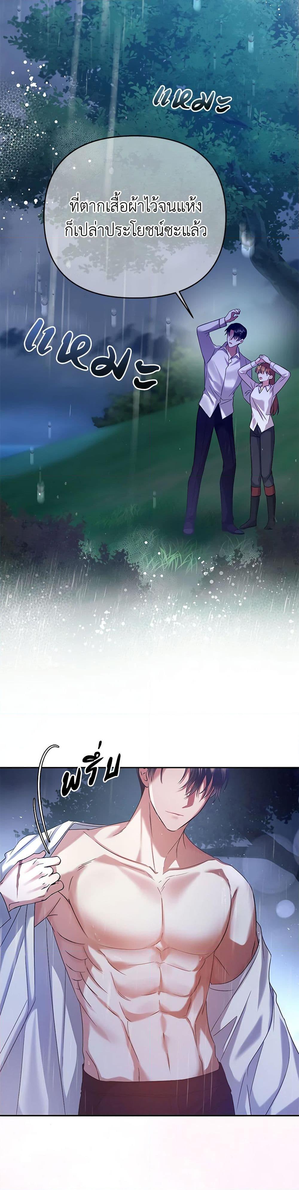 Manga-lc-com อ่านมังงะ อ่านการ์ตูน ออนไลน์ ฟรี In This Life, I Will Survive Until the End ตอนที่ 1 2 3 4 5 6 7 8 9 10 11 12 13 14 ฟรี ไม่มีโฆษณา Manga-lc - อ่าน มังงะ อ่าน การ์ตูน ออนไลน์ อ่านมังงะ ฟรี