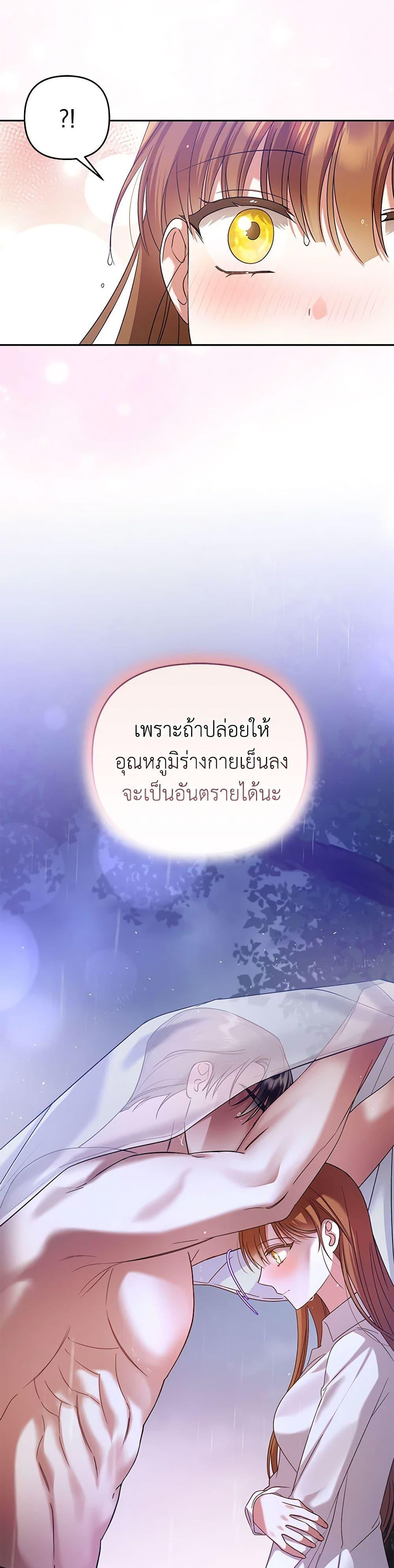 Manga-lc-com อ่านมังงะ อ่านการ์ตูน ออนไลน์ ฟรี In This Life, I Will Survive Until the End ตอนที่ 1 2 3 4 5 6 7 8 9 10 11 12 13 14 ฟรี ไม่มีโฆษณา Manga-lc - อ่าน มังงะ อ่าน การ์ตูน ออนไลน์ อ่านมังงะ ฟรี