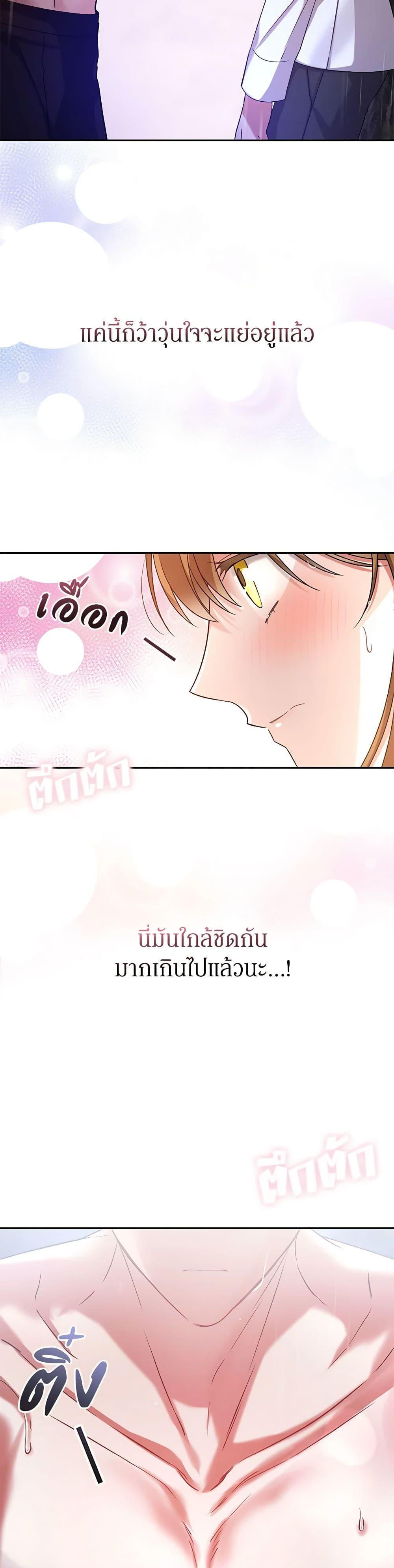 Manga-lc-com อ่านมังงะ อ่านการ์ตูน ออนไลน์ ฟรี In This Life, I Will Survive Until the End ตอนที่ 1 2 3 4 5 6 7 8 9 10 11 12 13 14 ฟรี ไม่มีโฆษณา Manga-lc - อ่าน มังงะ อ่าน การ์ตูน ออนไลน์ อ่านมังงะ ฟรี