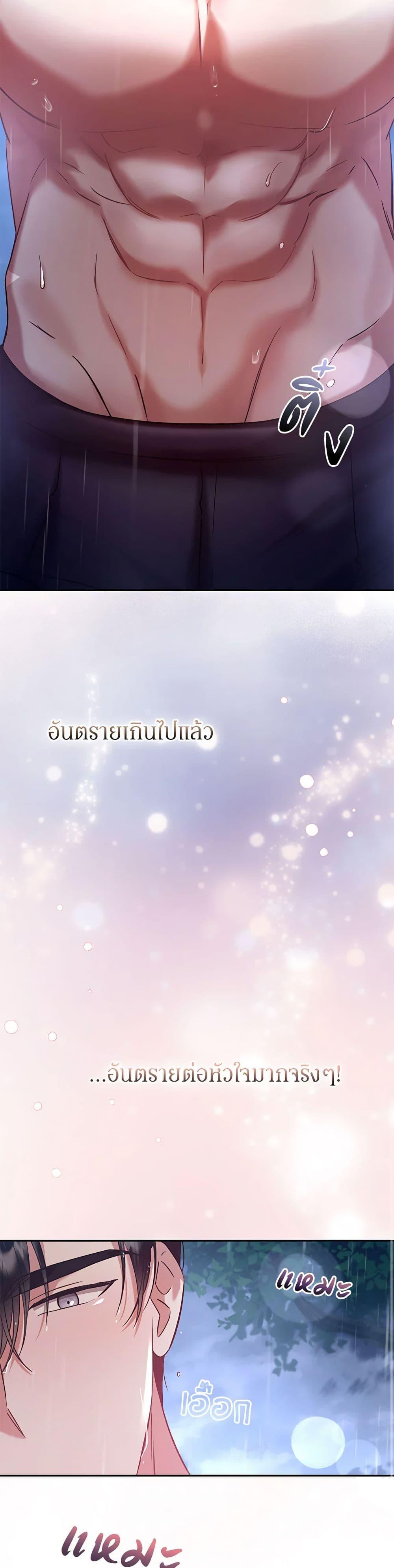 Manga-lc-com อ่านมังงะ อ่านการ์ตูน ออนไลน์ ฟรี In This Life, I Will Survive Until the End ตอนที่ 1 2 3 4 5 6 7 8 9 10 11 12 13 14 ฟรี ไม่มีโฆษณา Manga-lc - อ่าน มังงะ อ่าน การ์ตูน ออนไลน์ อ่านมังงะ ฟรี