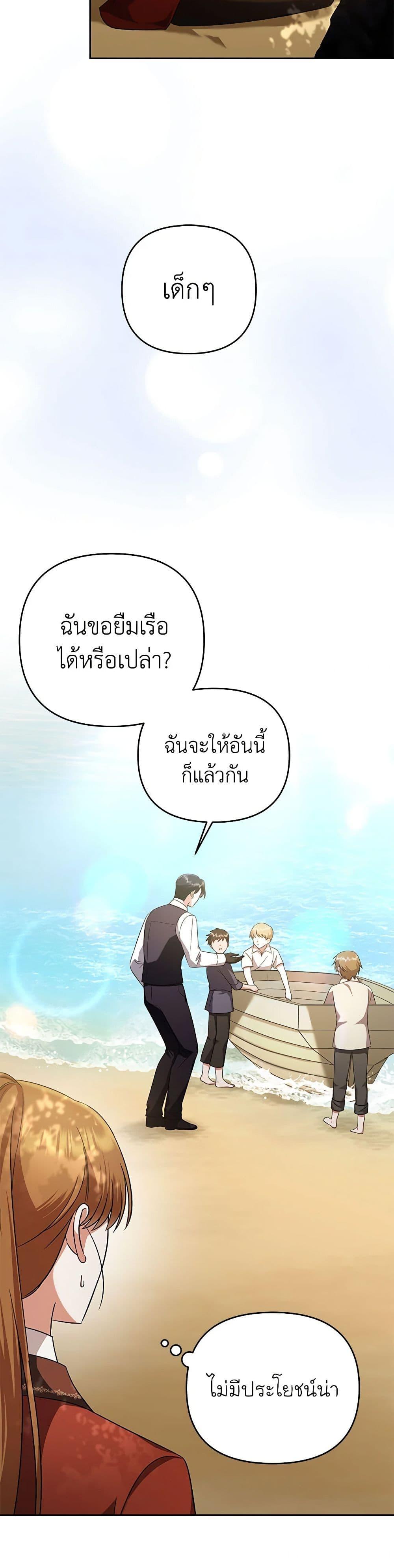 Manga-lc-com อ่านมังงะ อ่านการ์ตูน ออนไลน์ ฟรี In This Life, I Will Survive Until the End ตอนที่ 1 2 3 4 5 6 7 8 9 10 11 12 13 14 ฟรี ไม่มีโฆษณา Manga-lc - อ่าน มังงะ อ่าน การ์ตูน ออนไลน์ อ่านมังงะ ฟรี