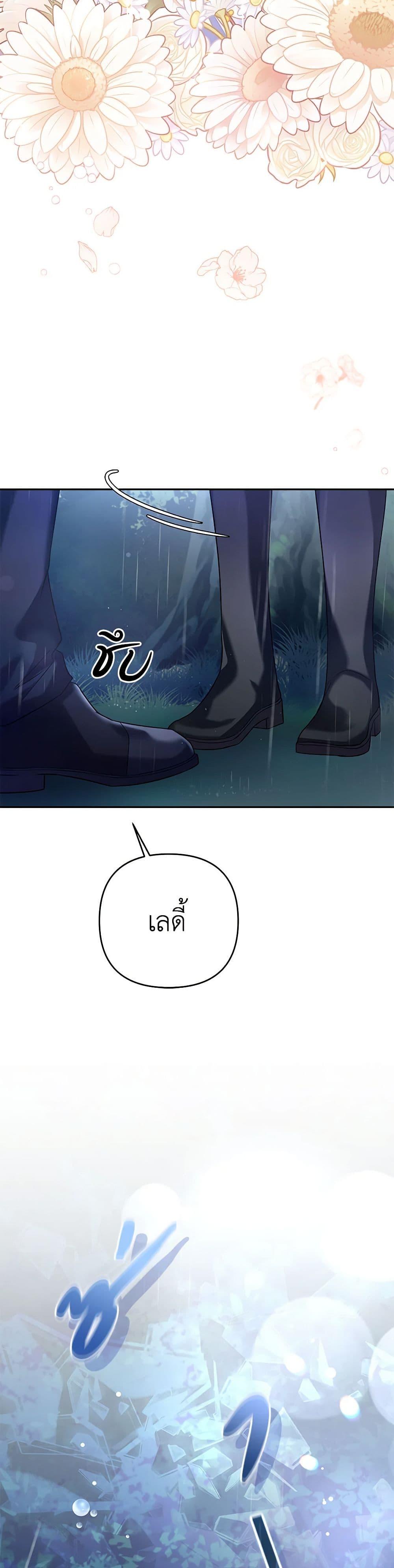Manga-lc-com อ่านมังงะ อ่านการ์ตูน ออนไลน์ ฟรี In This Life, I Will Survive Until the End ตอนที่ 1 2 3 4 5 6 7 8 9 10 11 12 13 14 ฟรี ไม่มีโฆษณา Manga-lc - อ่าน มังงะ อ่าน การ์ตูน ออนไลน์ อ่านมังงะ ฟรี