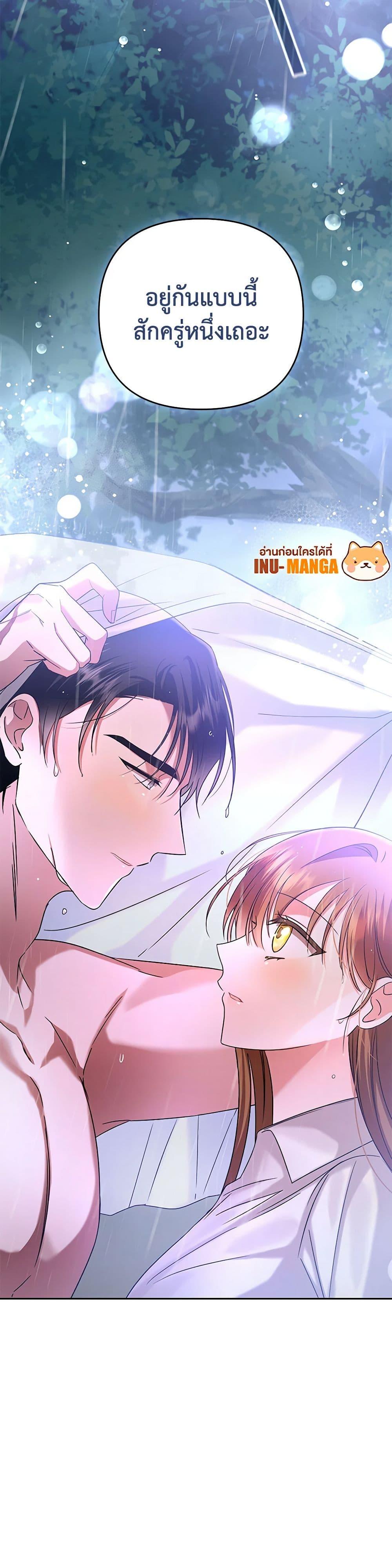 Manga-lc-com อ่านมังงะ อ่านการ์ตูน ออนไลน์ ฟรี In This Life, I Will Survive Until the End ตอนที่ 1 2 3 4 5 6 7 8 9 10 11 12 13 14 ฟรี ไม่มีโฆษณา Manga-lc - อ่าน มังงะ อ่าน การ์ตูน ออนไลน์ อ่านมังงะ ฟรี
