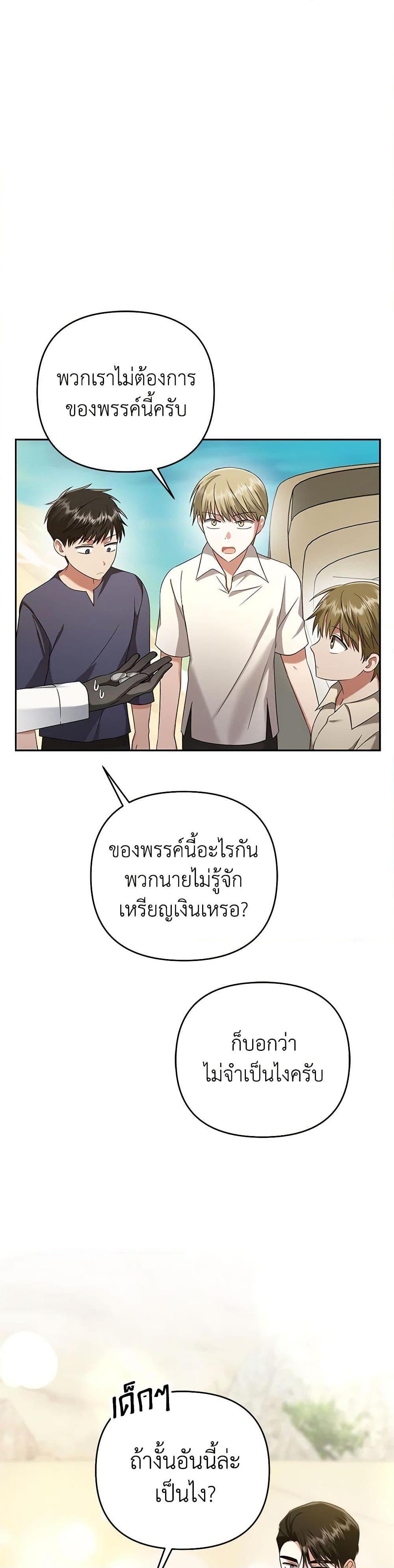 Manga-lc-com อ่านมังงะ อ่านการ์ตูน ออนไลน์ ฟรี In This Life, I Will Survive Until the End ตอนที่ 1 2 3 4 5 6 7 8 9 10 11 12 13 14 ฟรี ไม่มีโฆษณา Manga-lc - อ่าน มังงะ อ่าน การ์ตูน ออนไลน์ อ่านมังงะ ฟรี