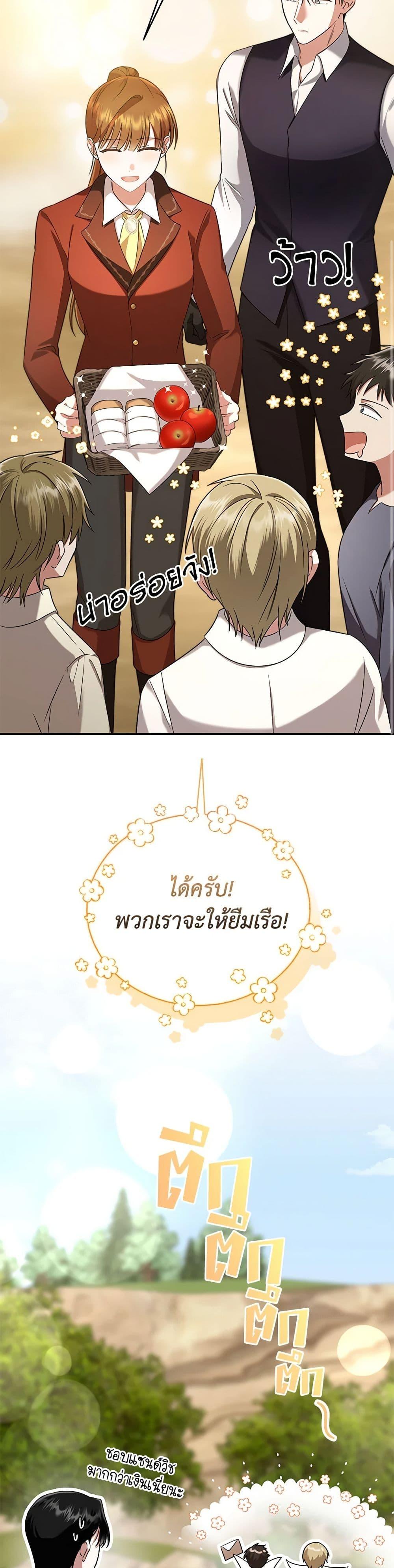 Manga-lc-com อ่านมังงะ อ่านการ์ตูน ออนไลน์ ฟรี In This Life, I Will Survive Until the End ตอนที่ 1 2 3 4 5 6 7 8 9 10 11 12 13 14 ฟรี ไม่มีโฆษณา Manga-lc - อ่าน มังงะ อ่าน การ์ตูน ออนไลน์ อ่านมังงะ ฟรี