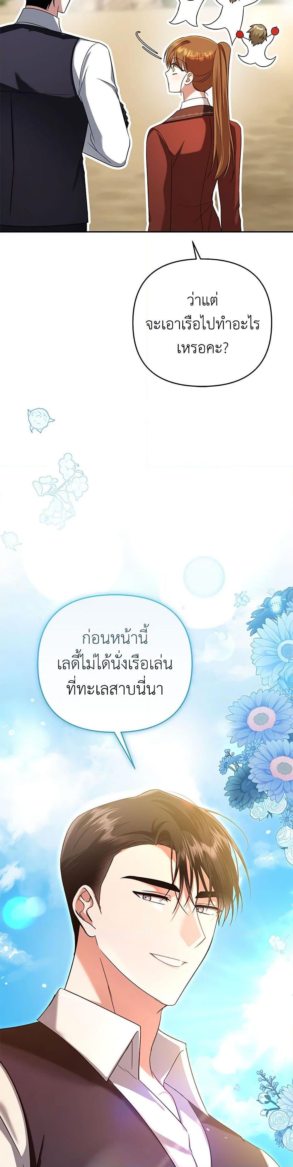 Manga-lc-com อ่านมังงะ อ่านการ์ตูน ออนไลน์ ฟรี In This Life, I Will Survive Until the End ตอนที่ 1 2 3 4 5 6 7 8 9 10 11 12 13 14 ฟรี ไม่มีโฆษณา Manga-lc - อ่าน มังงะ อ่าน การ์ตูน ออนไลน์ อ่านมังงะ ฟรี