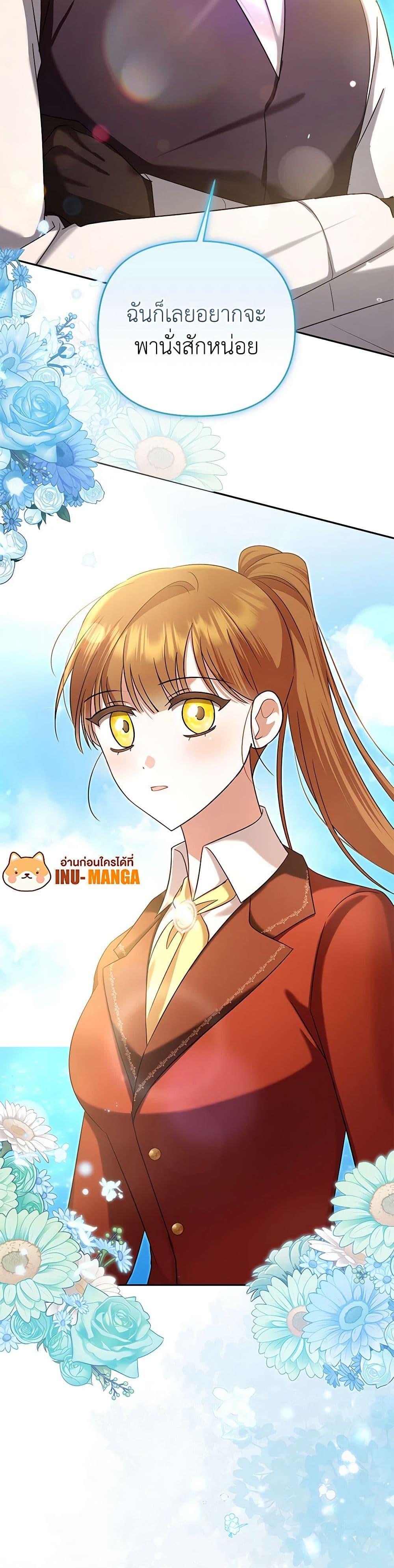 Manga-lc-com อ่านมังงะ อ่านการ์ตูน ออนไลน์ ฟรี In This Life, I Will Survive Until the End ตอนที่ 1 2 3 4 5 6 7 8 9 10 11 12 13 14 ฟรี ไม่มีโฆษณา Manga-lc - อ่าน มังงะ อ่าน การ์ตูน ออนไลน์ อ่านมังงะ ฟรี