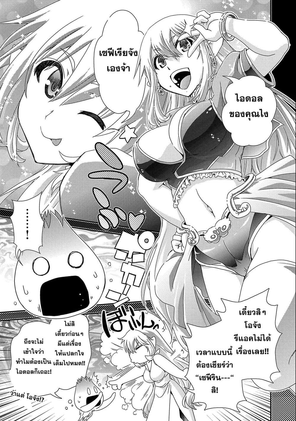 Manga-lc-com อ่านมังงะ อ่านการ์ตูน ออนไลน์ ฟรี Weed Reincarnation ~ Carefully Raised In The Elf Village ~ ตอนที่ 1 2 3 4 5 6 7 8 9 10 11 12 13 14 ฟรี ไม่มีโฆษณา Manga-lc - อ่าน มังงะ อ่าน การ์ตูน ออนไลน์ อ่านมังงะ ฟรี