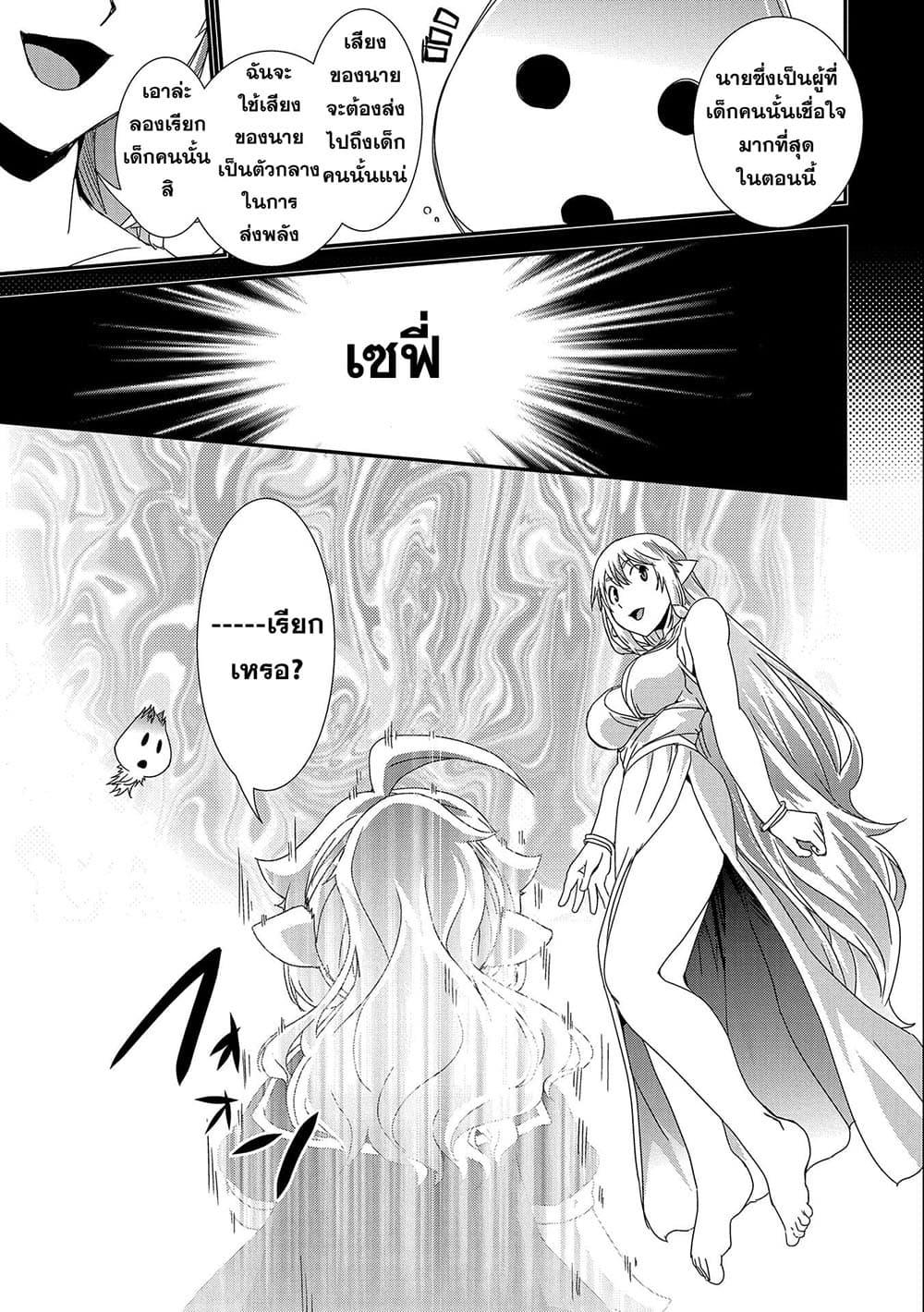 Manga-lc-com อ่านมังงะ อ่านการ์ตูน ออนไลน์ ฟรี Weed Reincarnation ~ Carefully Raised In The Elf Village ~ ตอนที่ 1 2 3 4 5 6 7 8 9 10 11 12 13 14 ฟรี ไม่มีโฆษณา Manga-lc - อ่าน มังงะ อ่าน การ์ตูน ออนไลน์ อ่านมังงะ ฟรี