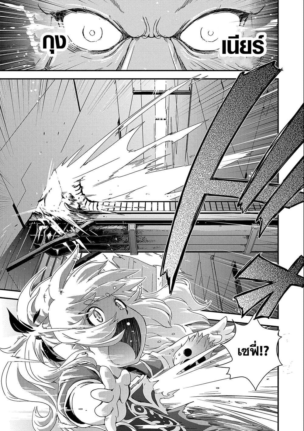 Manga-lc-com อ่านมังงะ อ่านการ์ตูน ออนไลน์ ฟรี Weed Reincarnation ~ Carefully Raised In The Elf Village ~ ตอนที่ 1 2 3 4 5 6 7 8 9 10 11 12 13 14 ฟรี ไม่มีโฆษณา Manga-lc - อ่าน มังงะ อ่าน การ์ตูน ออนไลน์ อ่านมังงะ ฟรี