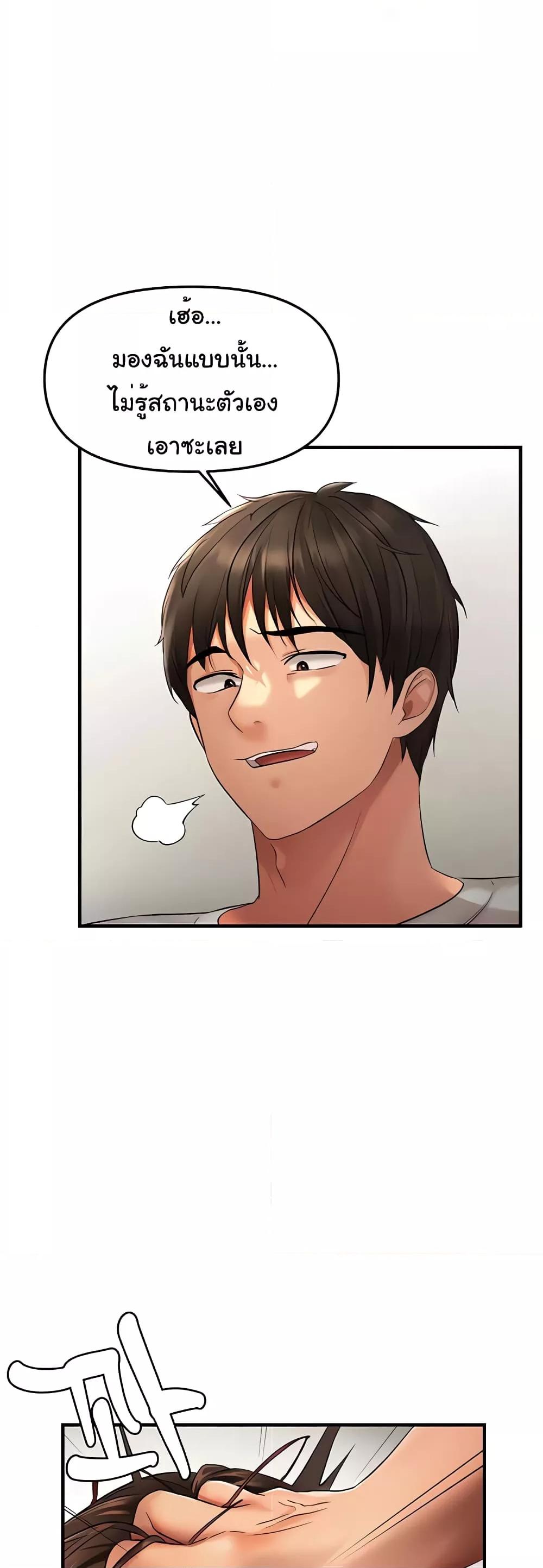 Doujin-Lc- อ่าน โดจิน มังฮวา เกาหลี ญี่ปุ่น จีน แปลไทย Disciplining the Top Delinquent Bitch Through a Random Chatting App ตอนที่ 1 2 3 4 5 6 7 8 9 10 11 12 13 14 ฟรี ไม่มีโฆษณา อ่าน โดจิน Manhwa เกาหลี ญี่ปุ่น จีน เรามีครบ คัดมาให้เน้นๆ โดจิน 18+ รับประกันความฟินโดย  Doujin Lc