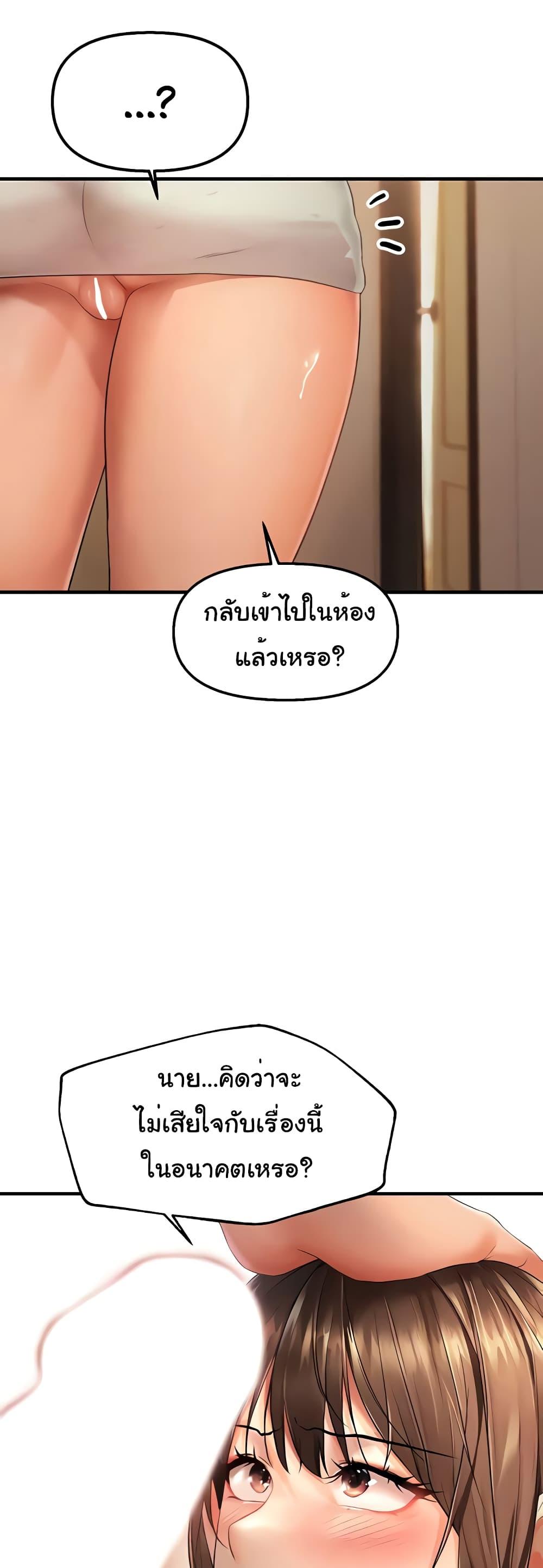 Doujin-Lc- อ่าน โดจิน มังฮวา เกาหลี ญี่ปุ่น จีน แปลไทย Disciplining the Top Delinquent Bitch Through a Random Chatting App ตอนที่ 1 2 3 4 5 6 7 8 9 10 11 12 13 14 ฟรี ไม่มีโฆษณา อ่าน โดจิน Manhwa เกาหลี ญี่ปุ่น จีน เรามีครบ คัดมาให้เน้นๆ โดจิน 18+ รับประกันความฟินโดย  Doujin Lc
