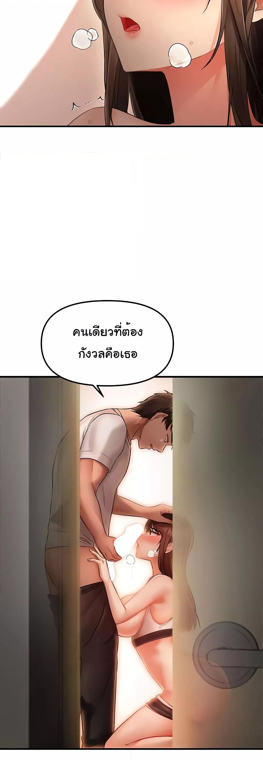 Doujin-Lc- อ่าน โดจิน มังฮวา เกาหลี ญี่ปุ่น จีน แปลไทย Disciplining the Top Delinquent Bitch Through a Random Chatting App ตอนที่ 1 2 3 4 5 6 7 8 9 10 11 12 13 14 ฟรี ไม่มีโฆษณา อ่าน โดจิน Manhwa เกาหลี ญี่ปุ่น จีน เรามีครบ คัดมาให้เน้นๆ โดจิน 18+ รับประกันความฟินโดย  Doujin Lc