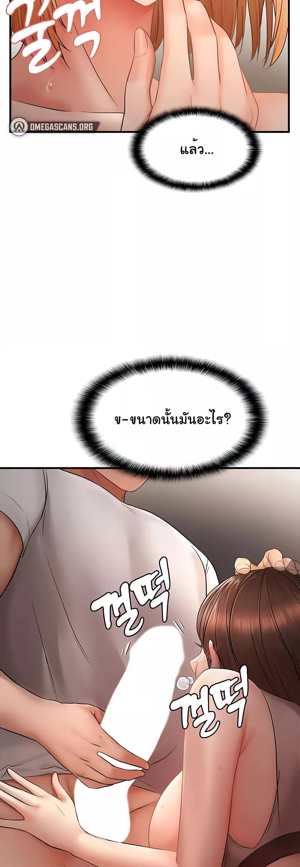 Doujin-Lc- อ่าน โดจิน มังฮวา เกาหลี ญี่ปุ่น จีน แปลไทย Disciplining the Top Delinquent Bitch Through a Random Chatting App ตอนที่ 1 2 3 4 5 6 7 8 9 10 11 12 13 14 ฟรี ไม่มีโฆษณา อ่าน โดจิน Manhwa เกาหลี ญี่ปุ่น จีน เรามีครบ คัดมาให้เน้นๆ โดจิน 18+ รับประกันความฟินโดย  Doujin Lc