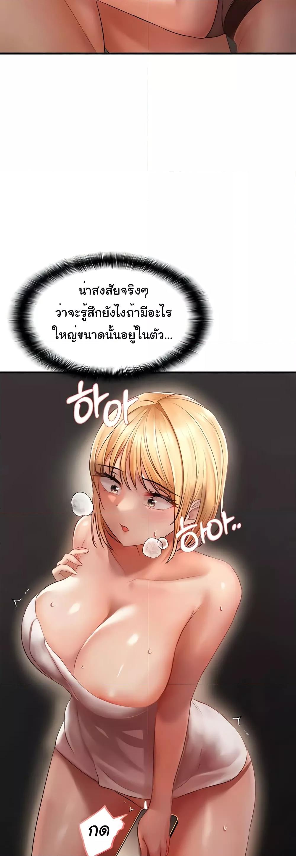 Doujin-Lc- อ่าน โดจิน มังฮวา เกาหลี ญี่ปุ่น จีน แปลไทย Disciplining the Top Delinquent Bitch Through a Random Chatting App ตอนที่ 1 2 3 4 5 6 7 8 9 10 11 12 13 14 ฟรี ไม่มีโฆษณา อ่าน โดจิน Manhwa เกาหลี ญี่ปุ่น จีน เรามีครบ คัดมาให้เน้นๆ โดจิน 18+ รับประกันความฟินโดย  Doujin Lc
