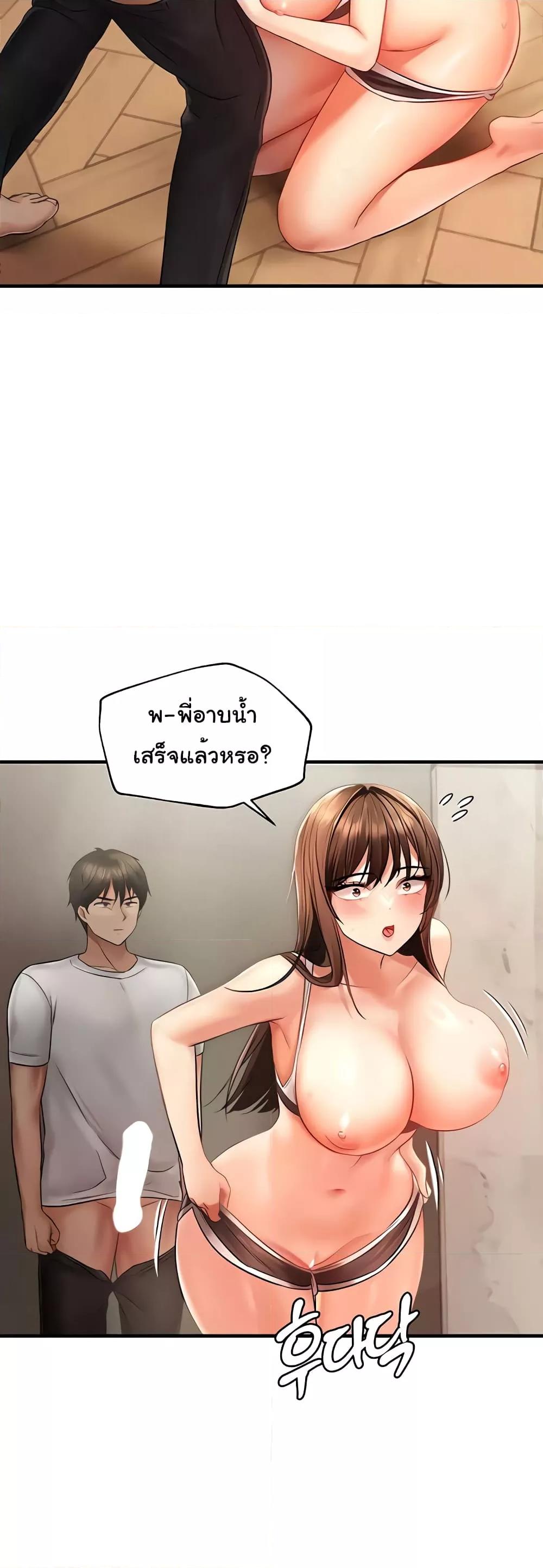 Doujin-Lc- อ่าน โดจิน มังฮวา เกาหลี ญี่ปุ่น จีน แปลไทย Disciplining the Top Delinquent Bitch Through a Random Chatting App ตอนที่ 1 2 3 4 5 6 7 8 9 10 11 12 13 14 ฟรี ไม่มีโฆษณา อ่าน โดจิน Manhwa เกาหลี ญี่ปุ่น จีน เรามีครบ คัดมาให้เน้นๆ โดจิน 18+ รับประกันความฟินโดย  Doujin Lc