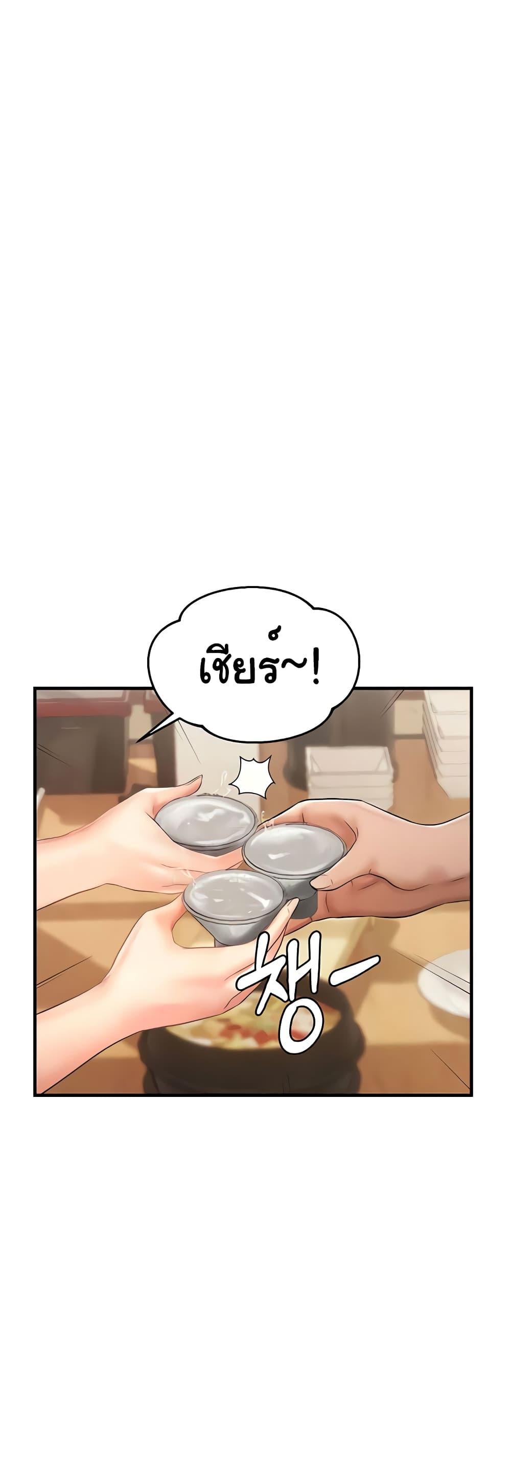 Doujin-Lc- อ่าน โดจิน มังฮวา เกาหลี ญี่ปุ่น จีน แปลไทย Disciplining the Top Delinquent Bitch Through a Random Chatting App ตอนที่ 1 2 3 4 5 6 7 8 9 10 11 12 13 14 ฟรี ไม่มีโฆษณา อ่าน โดจิน Manhwa เกาหลี ญี่ปุ่น จีน เรามีครบ คัดมาให้เน้นๆ โดจิน 18+ รับประกันความฟินโดย  Doujin Lc