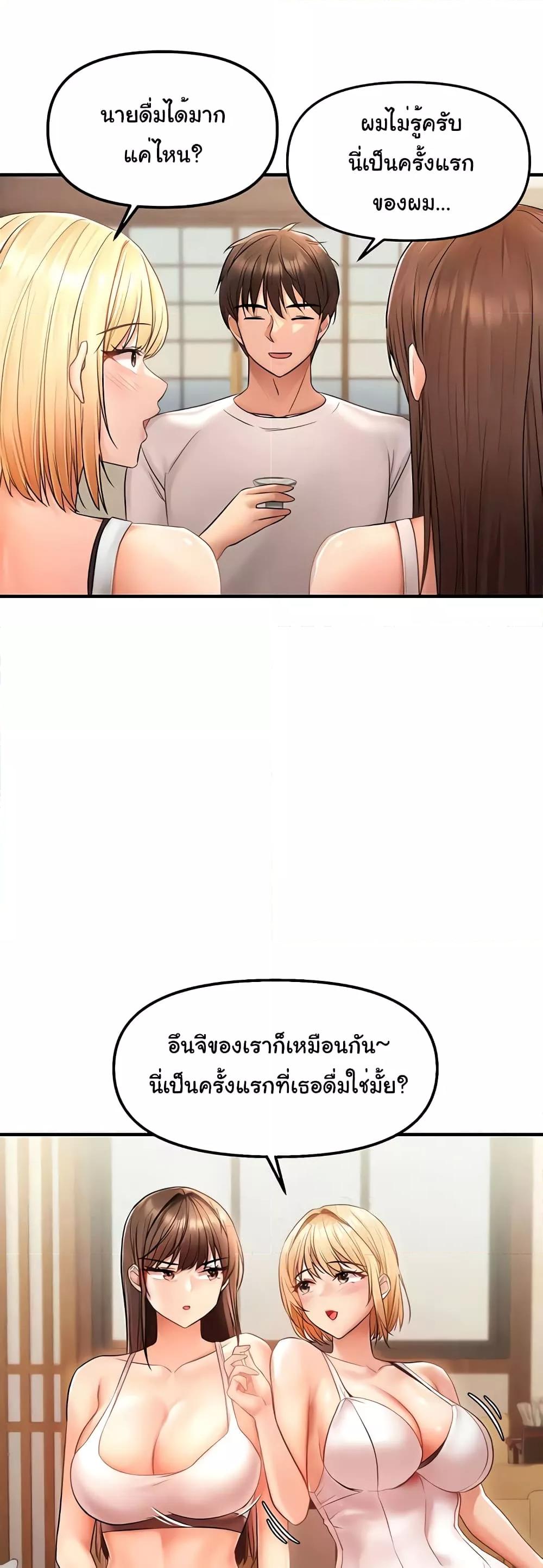 Doujin-Lc- อ่าน โดจิน มังฮวา เกาหลี ญี่ปุ่น จีน แปลไทย Disciplining the Top Delinquent Bitch Through a Random Chatting App ตอนที่ 1 2 3 4 5 6 7 8 9 10 11 12 13 14 ฟรี ไม่มีโฆษณา อ่าน โดจิน Manhwa เกาหลี ญี่ปุ่น จีน เรามีครบ คัดมาให้เน้นๆ โดจิน 18+ รับประกันความฟินโดย  Doujin Lc