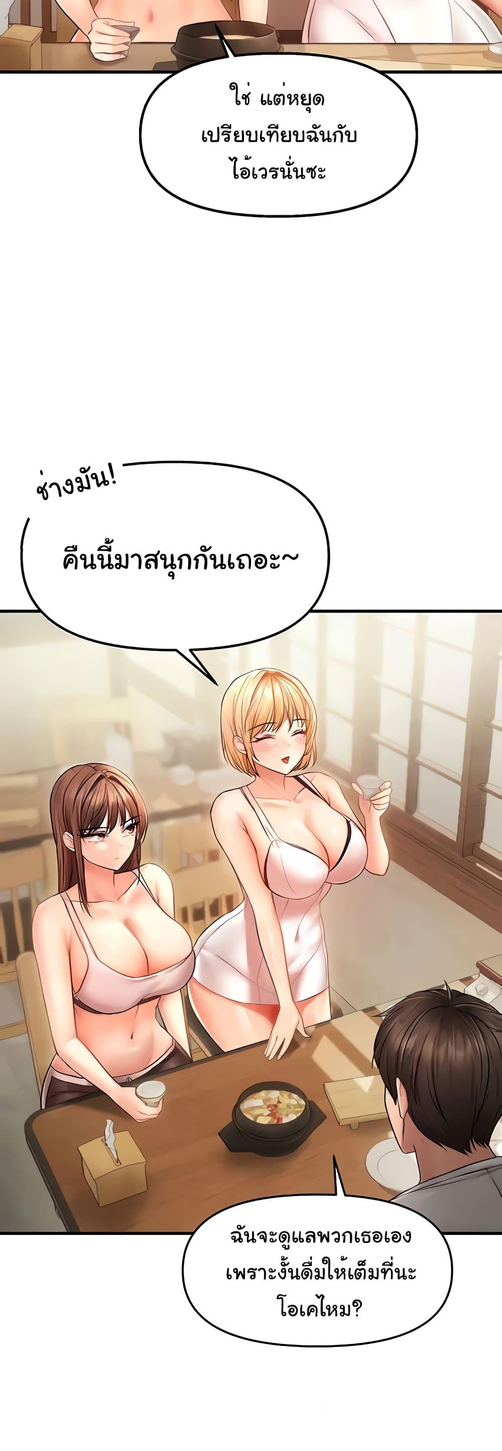 Doujin-Lc- อ่าน โดจิน มังฮวา เกาหลี ญี่ปุ่น จีน แปลไทย Disciplining the Top Delinquent Bitch Through a Random Chatting App ตอนที่ 1 2 3 4 5 6 7 8 9 10 11 12 13 14 ฟรี ไม่มีโฆษณา อ่าน โดจิน Manhwa เกาหลี ญี่ปุ่น จีน เรามีครบ คัดมาให้เน้นๆ โดจิน 18+ รับประกันความฟินโดย  Doujin Lc