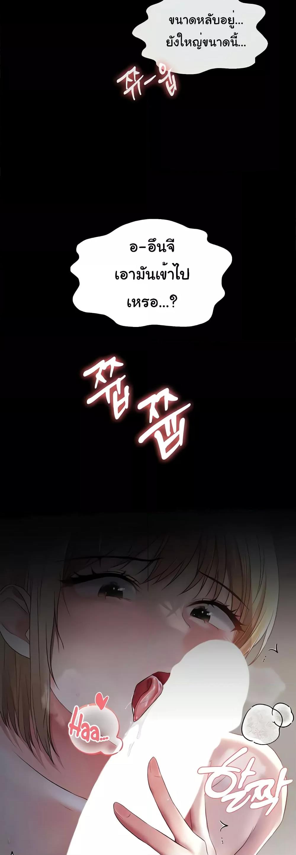 Doujin-Lc- อ่าน โดจิน มังฮวา เกาหลี ญี่ปุ่น จีน แปลไทย Disciplining the Top Delinquent Bitch Through a Random Chatting App ตอนที่ 1 2 3 4 5 6 7 8 9 10 11 12 13 14 ฟรี ไม่มีโฆษณา อ่าน โดจิน Manhwa เกาหลี ญี่ปุ่น จีน เรามีครบ คัดมาให้เน้นๆ โดจิน 18+ รับประกันความฟินโดย  Doujin Lc