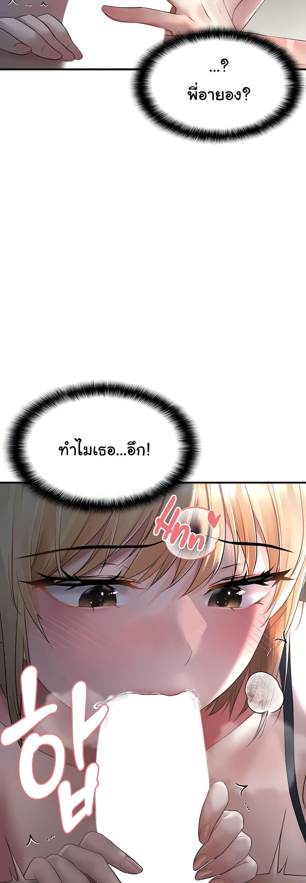 Doujin-Lc- อ่าน โดจิน มังฮวา เกาหลี ญี่ปุ่น จีน แปลไทย Disciplining the Top Delinquent Bitch Through a Random Chatting App ตอนที่ 1 2 3 4 5 6 7 8 9 10 11 12 13 14 ฟรี ไม่มีโฆษณา อ่าน โดจิน Manhwa เกาหลี ญี่ปุ่น จีน เรามีครบ คัดมาให้เน้นๆ โดจิน 18+ รับประกันความฟินโดย  Doujin Lc